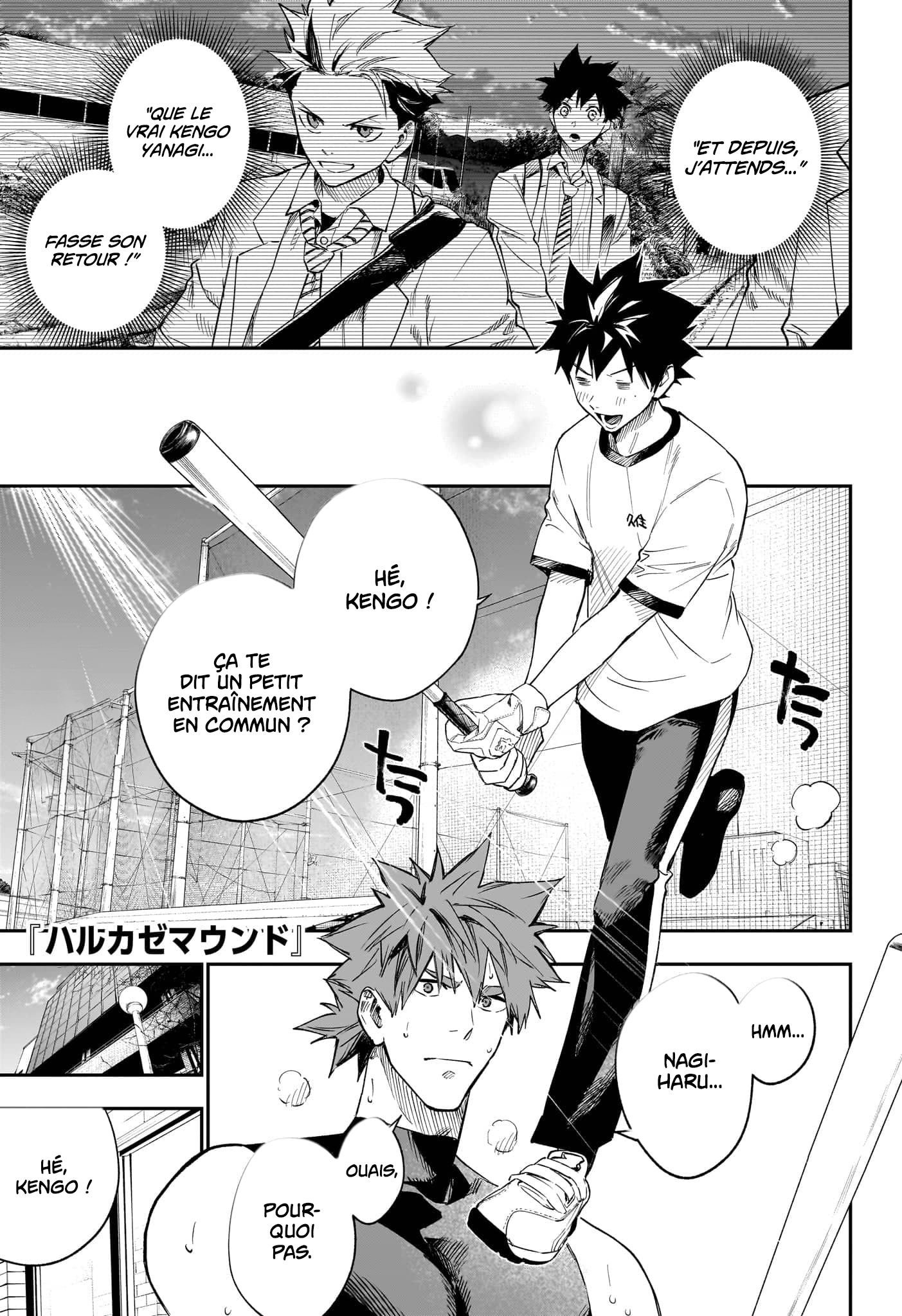 Read Harukaze Mound FR Manga Online