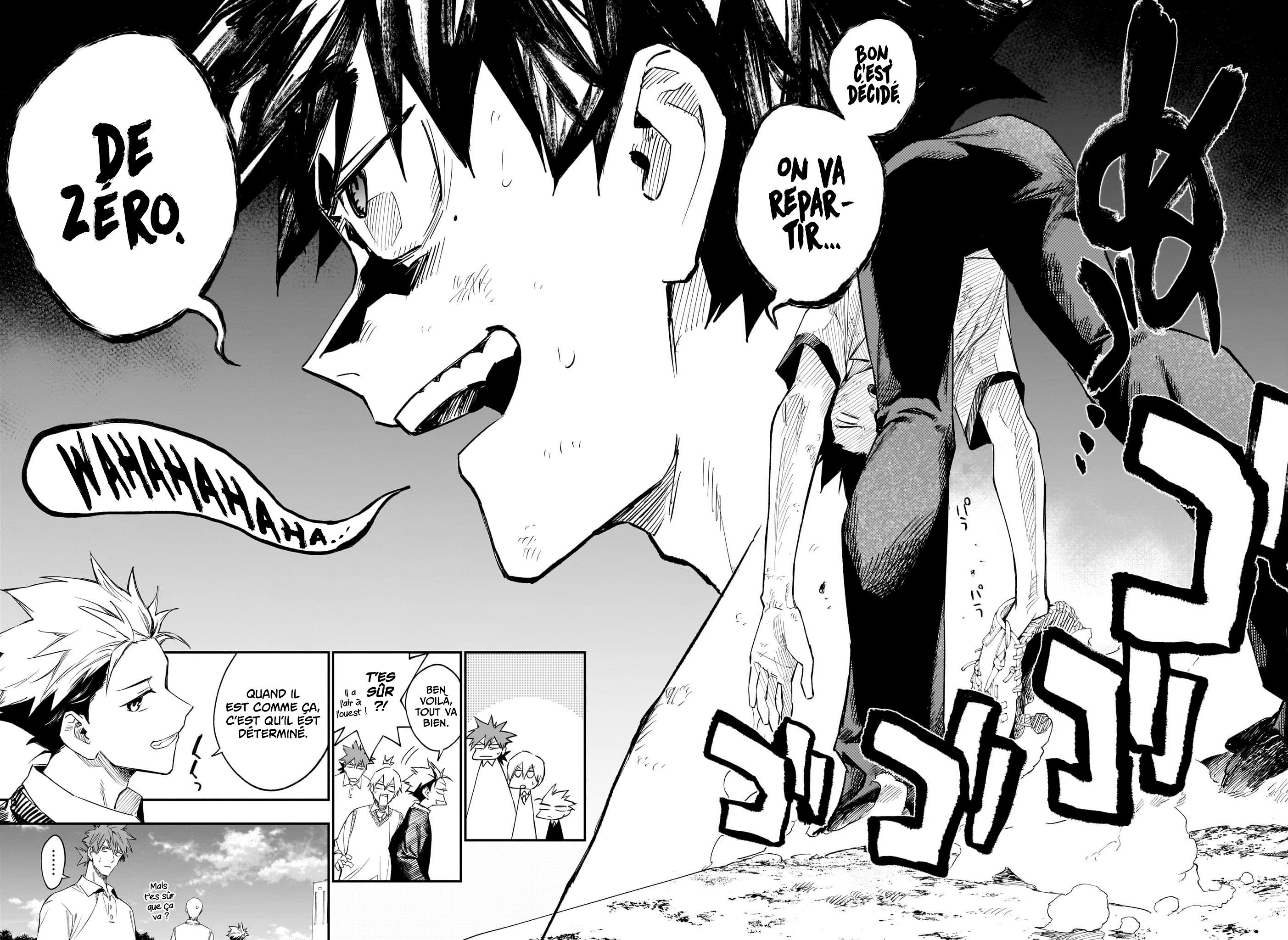 Read Harukaze Mound FR Manga Online
