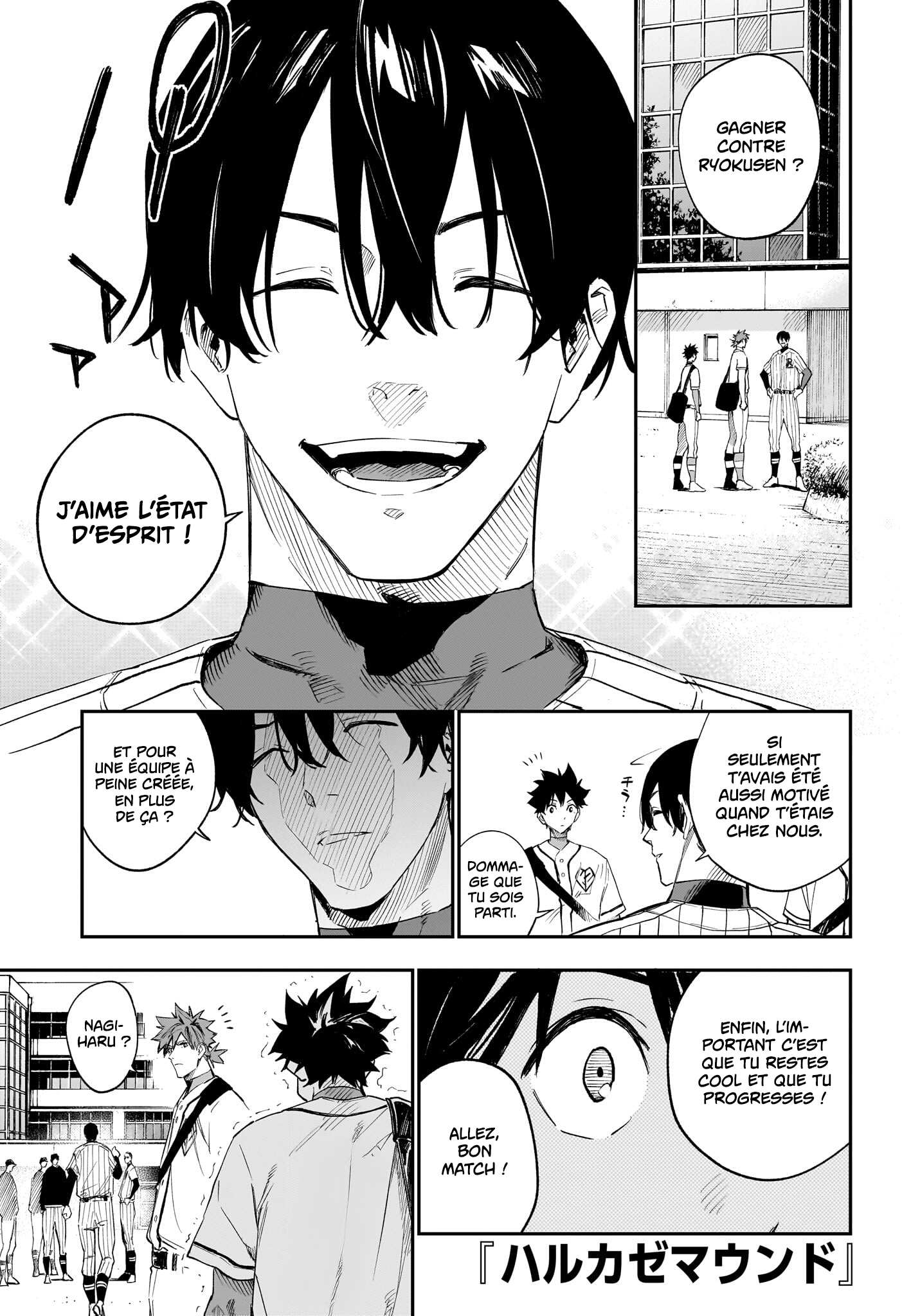 Read Harukaze Mound FR Manga Online