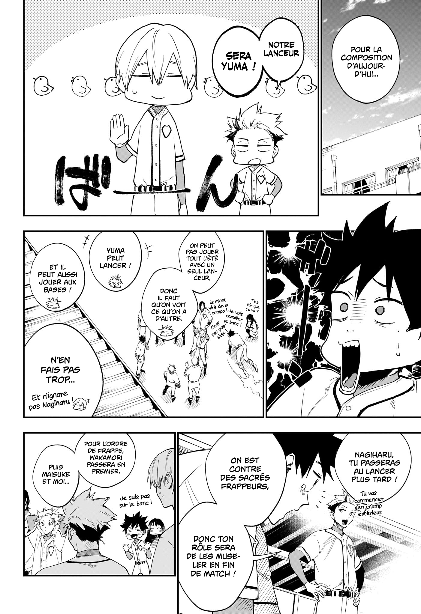 Read Harukaze Mound FR Manga Online