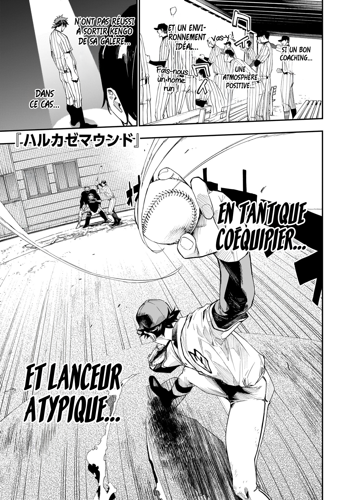 Read Harukaze Mound FR Manga Online