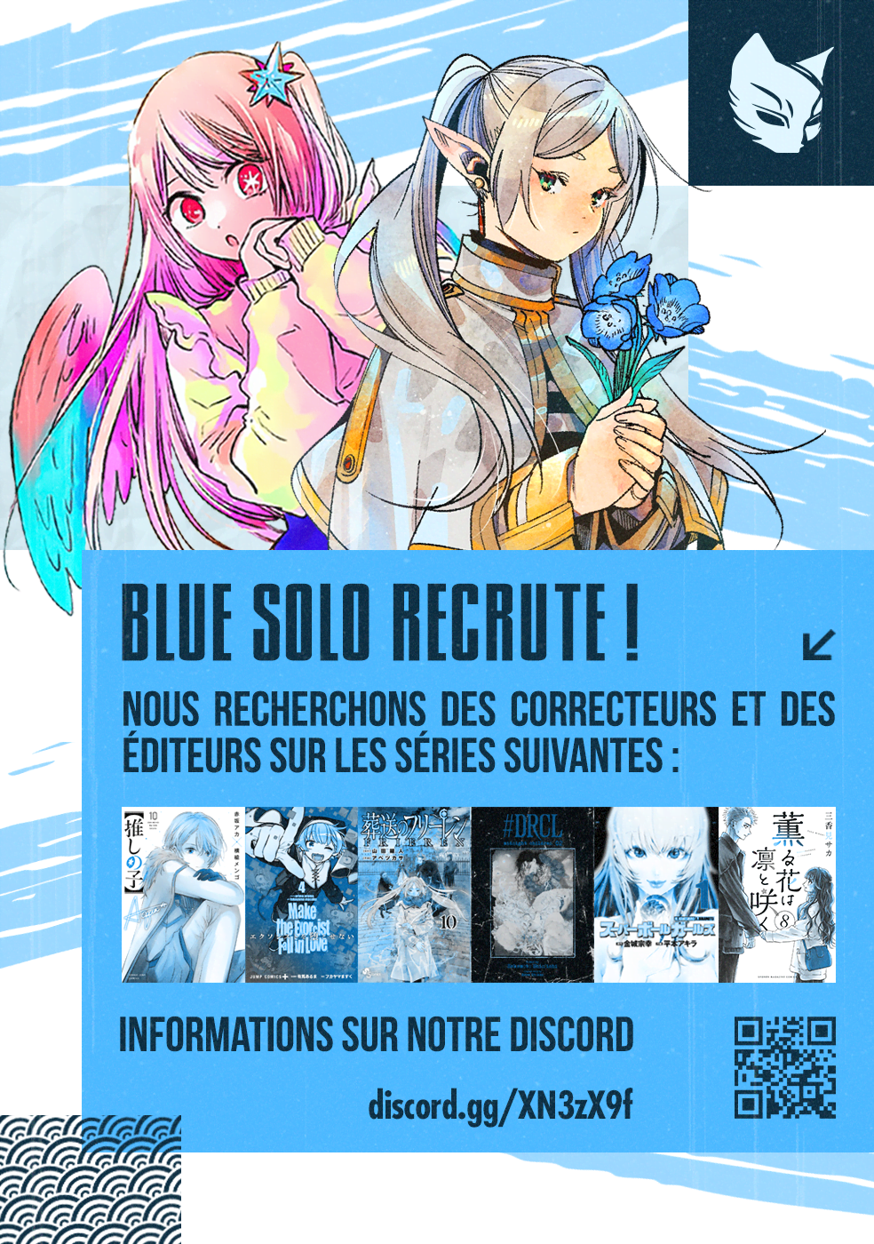 Read Harukaze Mound FR Manga Online