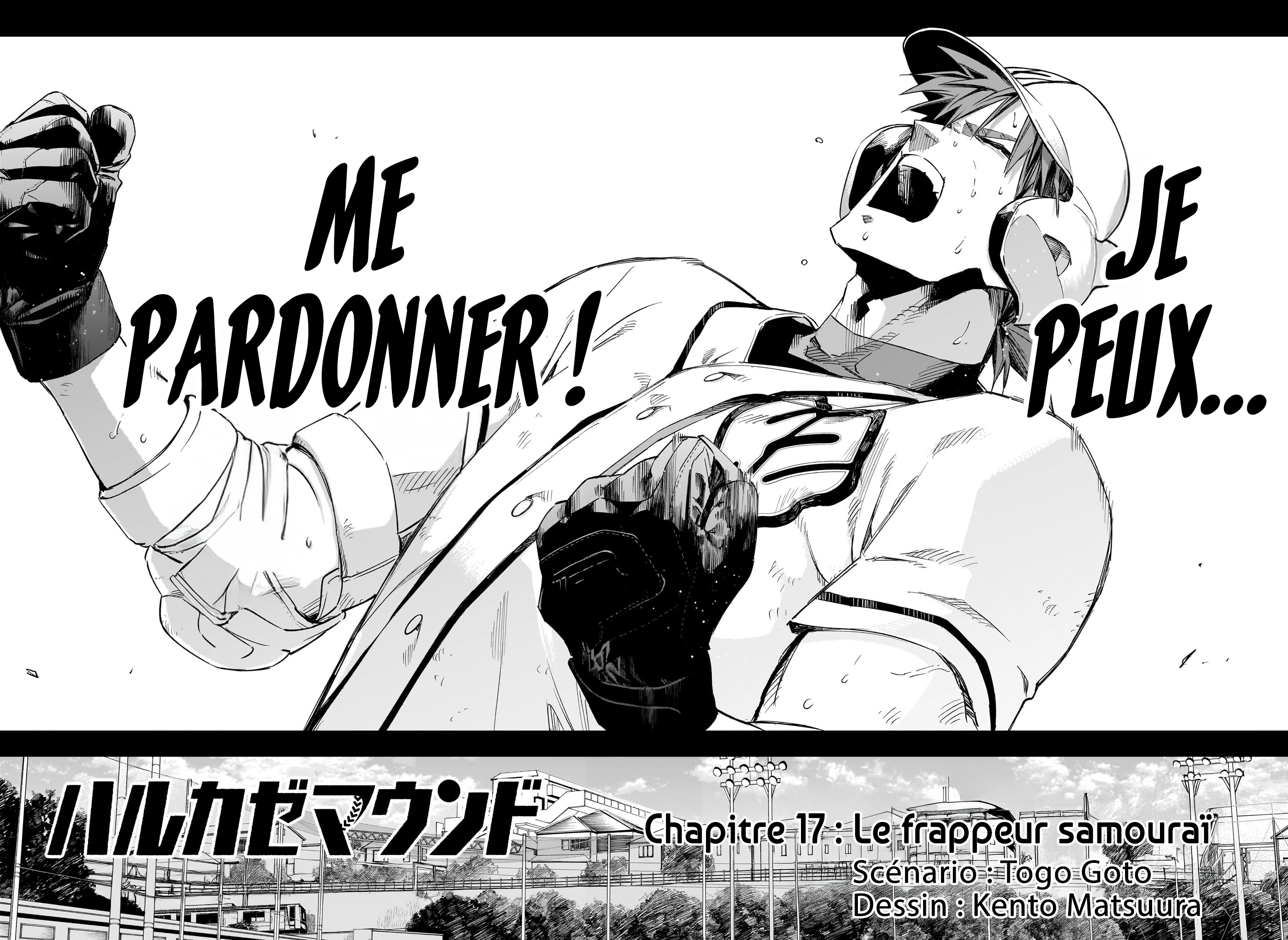 Read Harukaze Mound FR Manga Online
