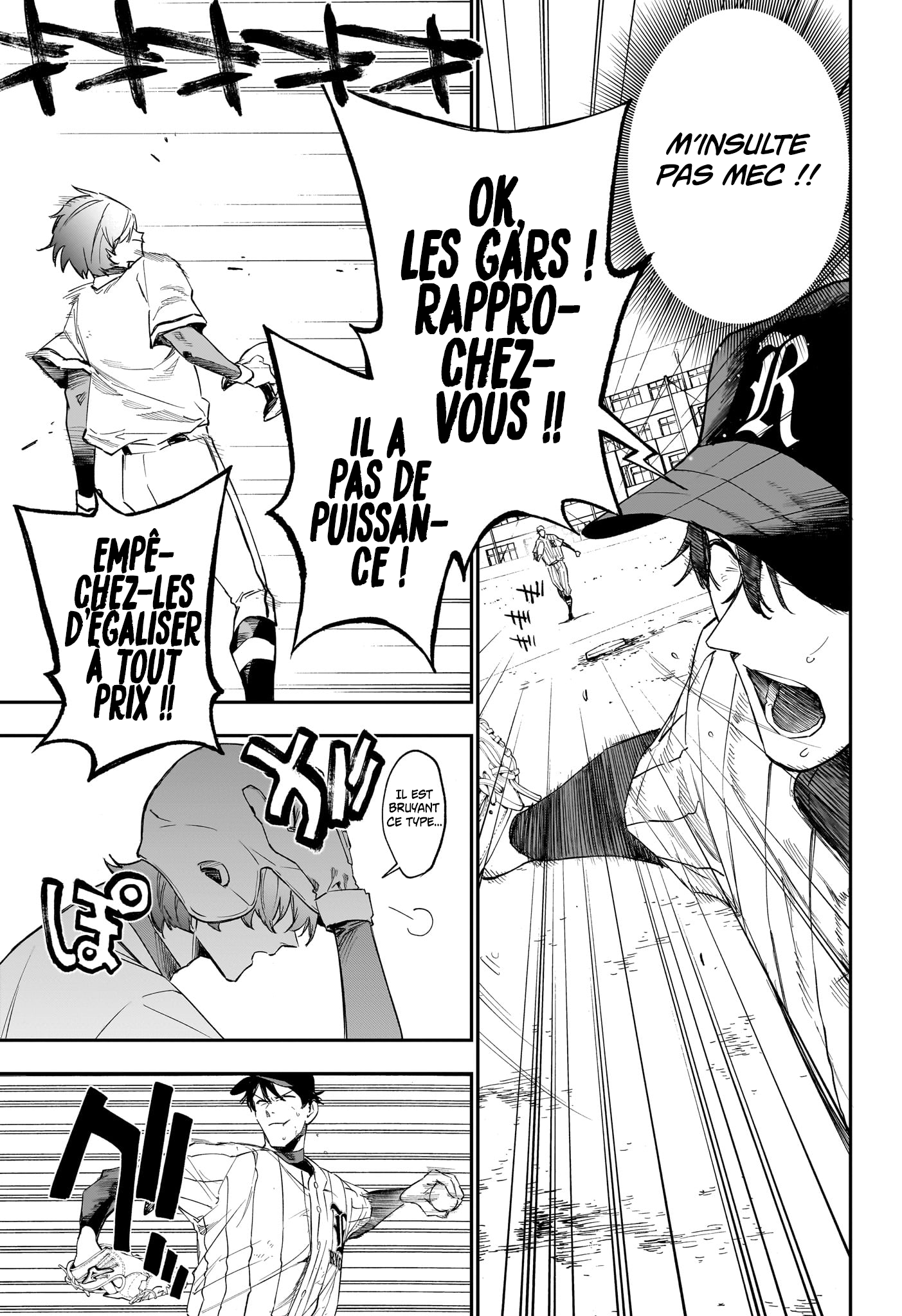 Read Harukaze Mound FR Manga Online