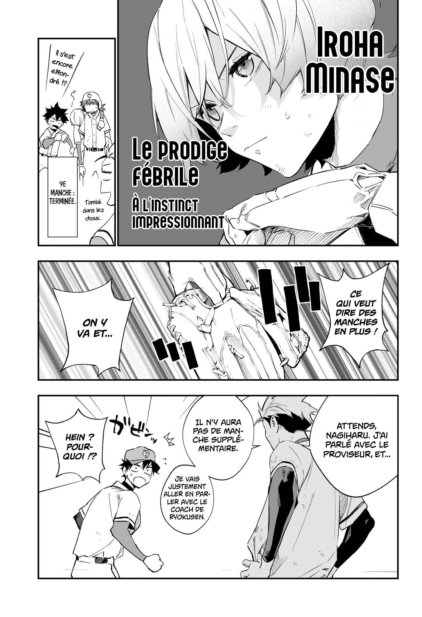 Read Harukaze Mound FR Manga Online