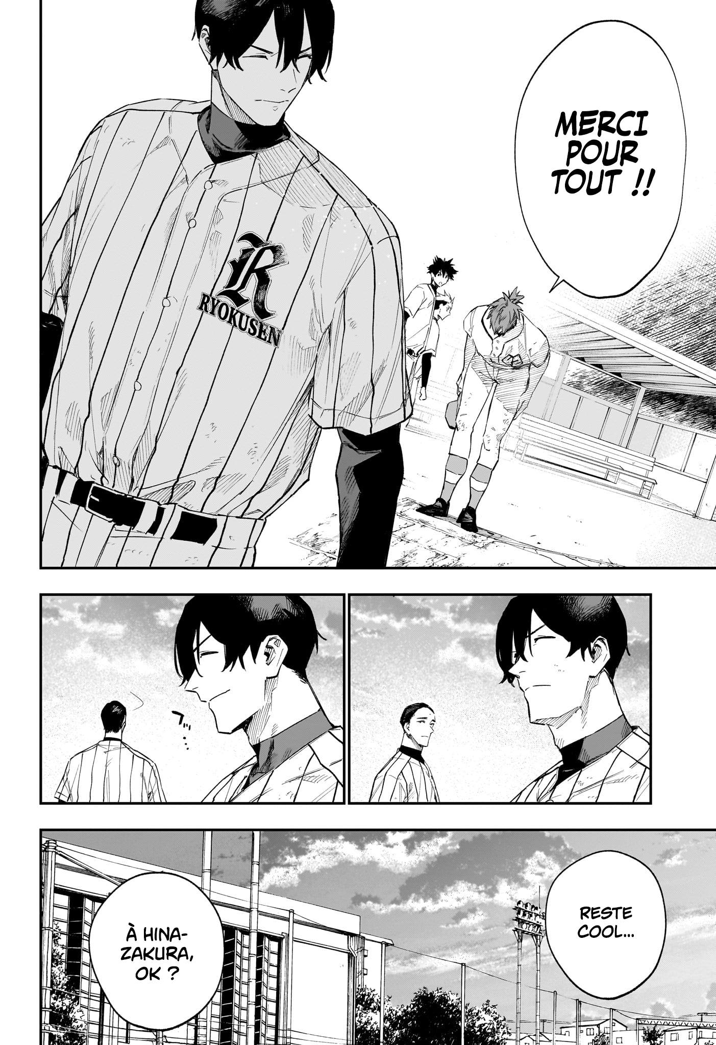 Read Harukaze Mound FR Manga Online