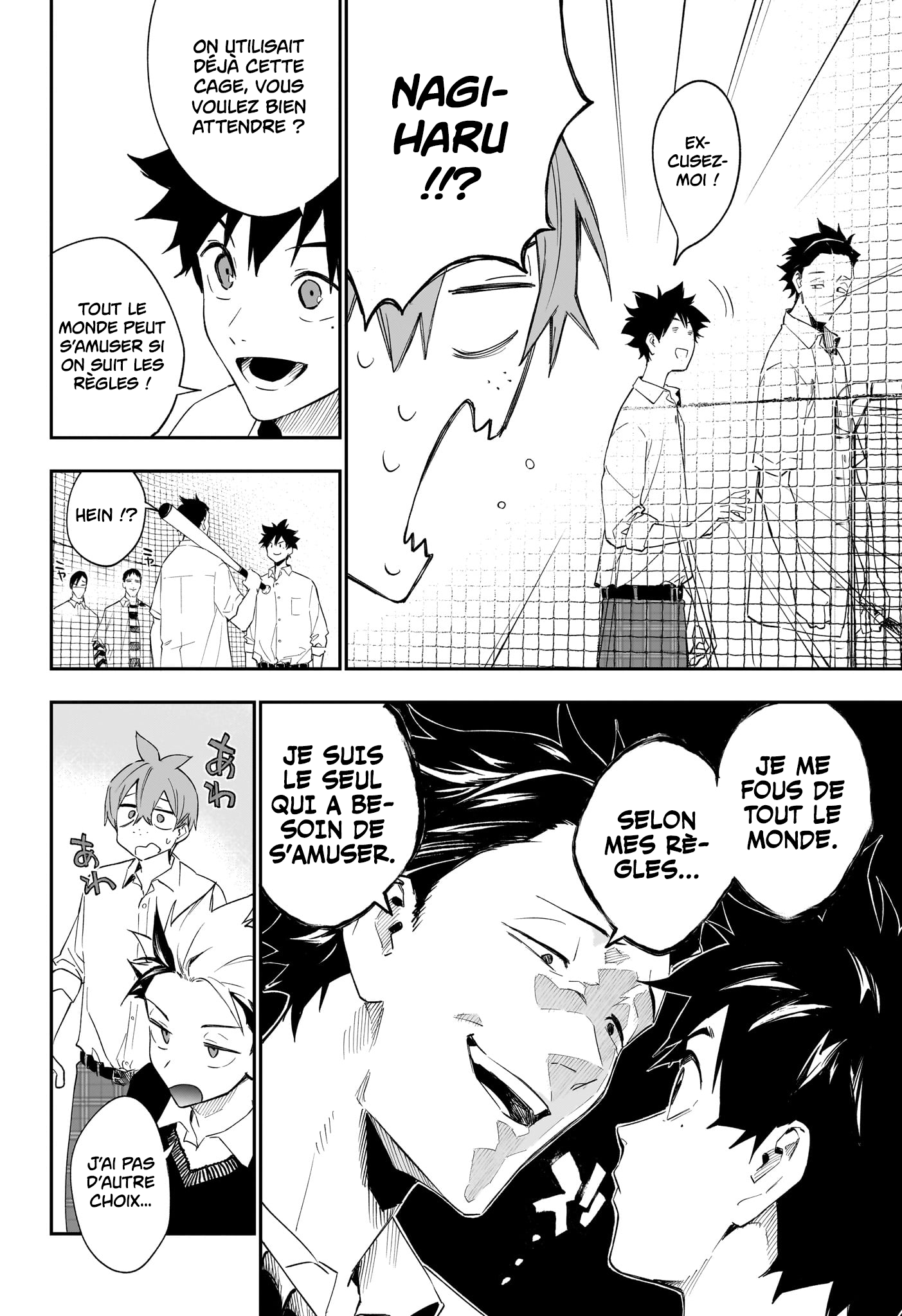 Read Harukaze Mound FR Manga Online