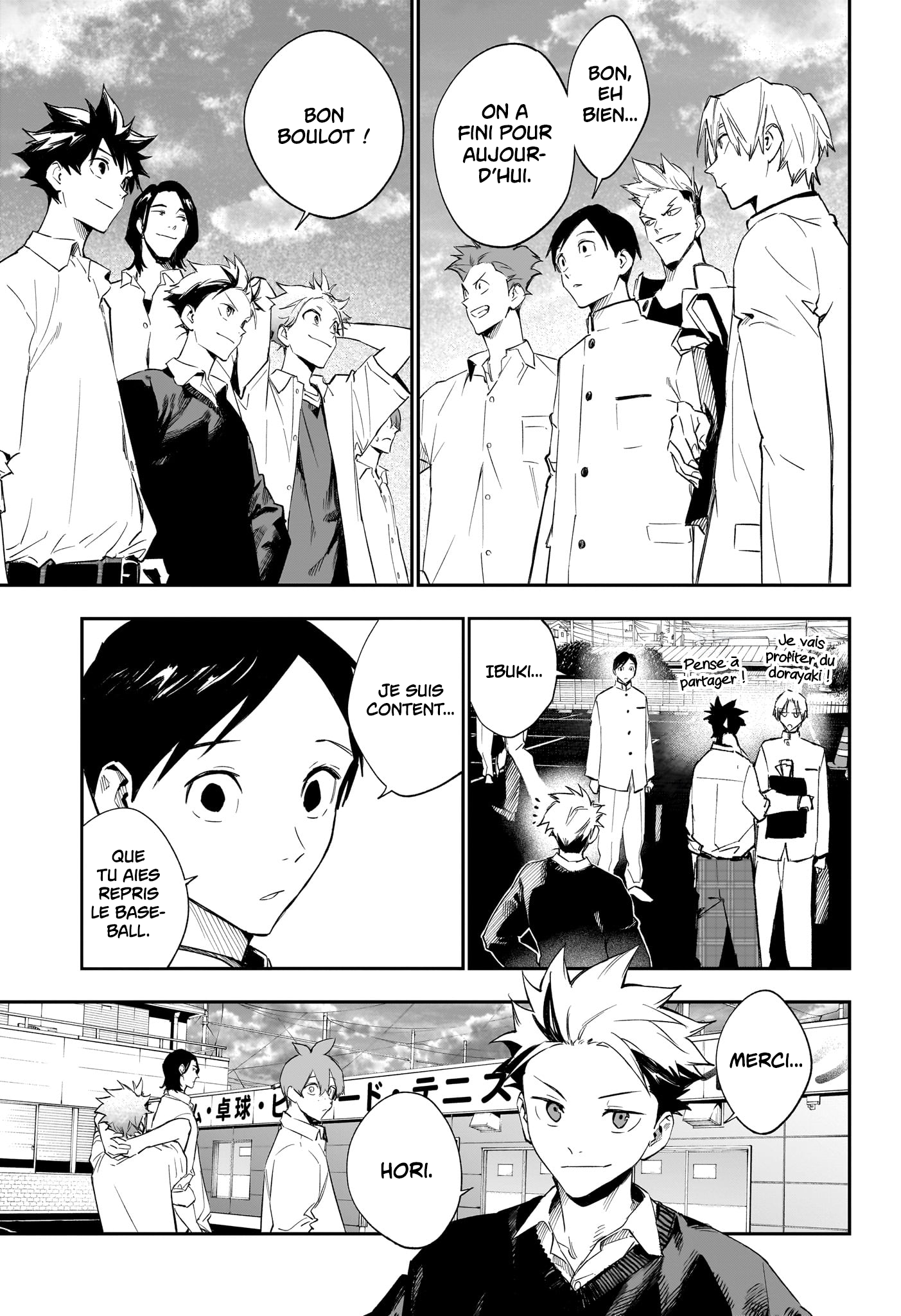 Read Harukaze Mound FR Manga Online