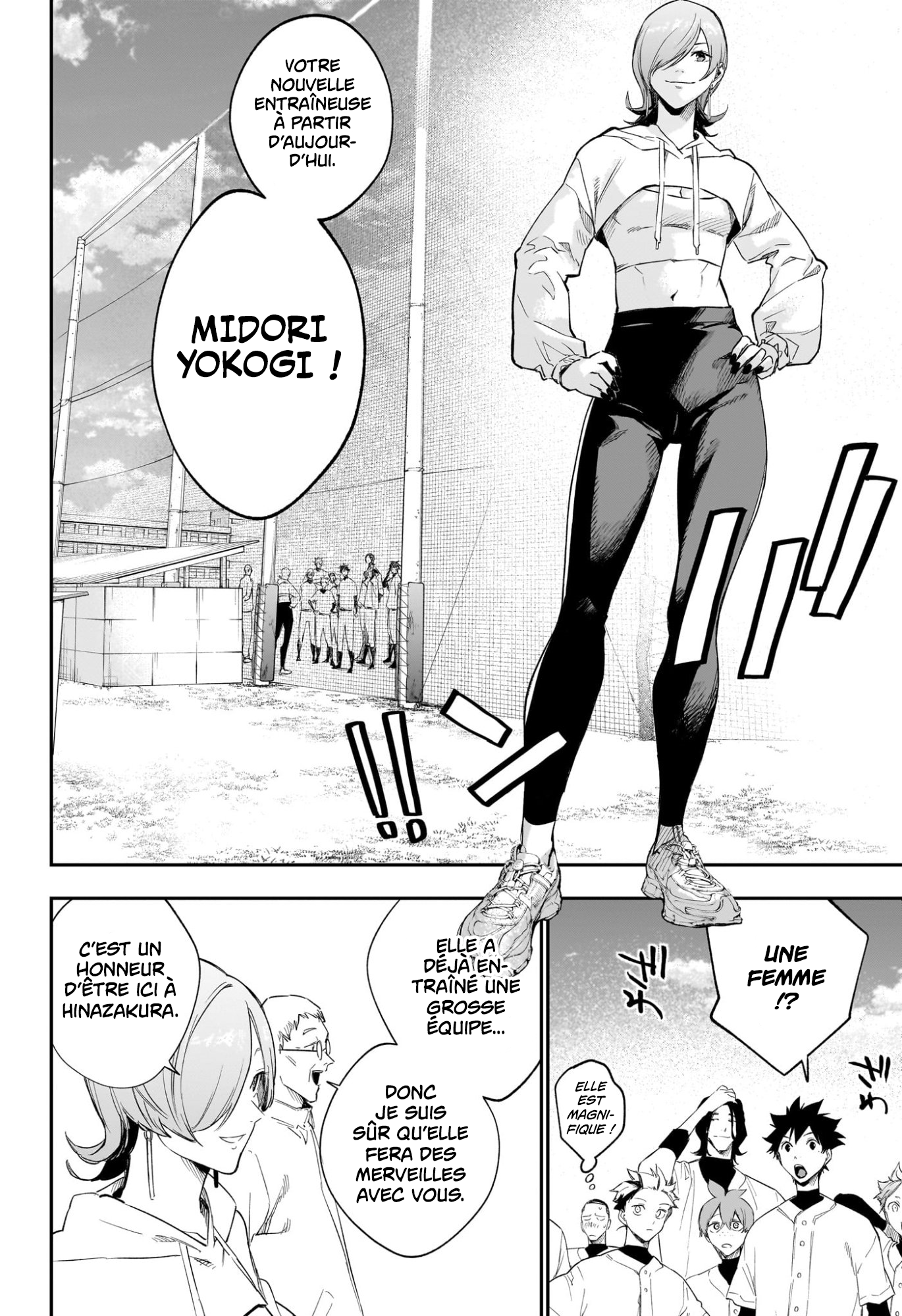 Read Harukaze Mound FR Manga Online