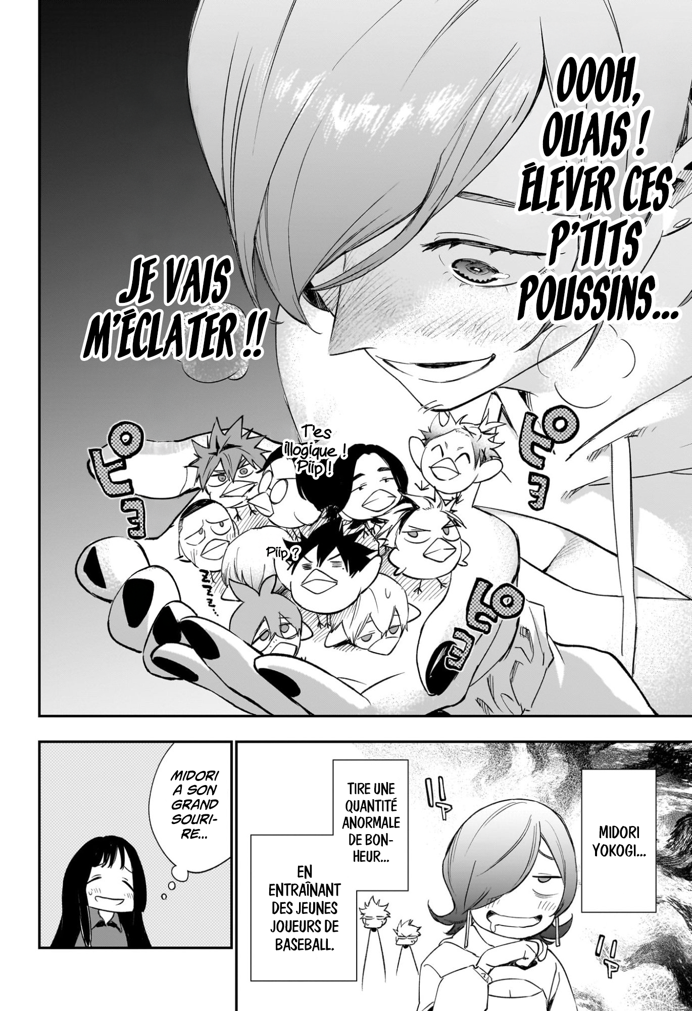 Read Harukaze Mound FR Manga Online