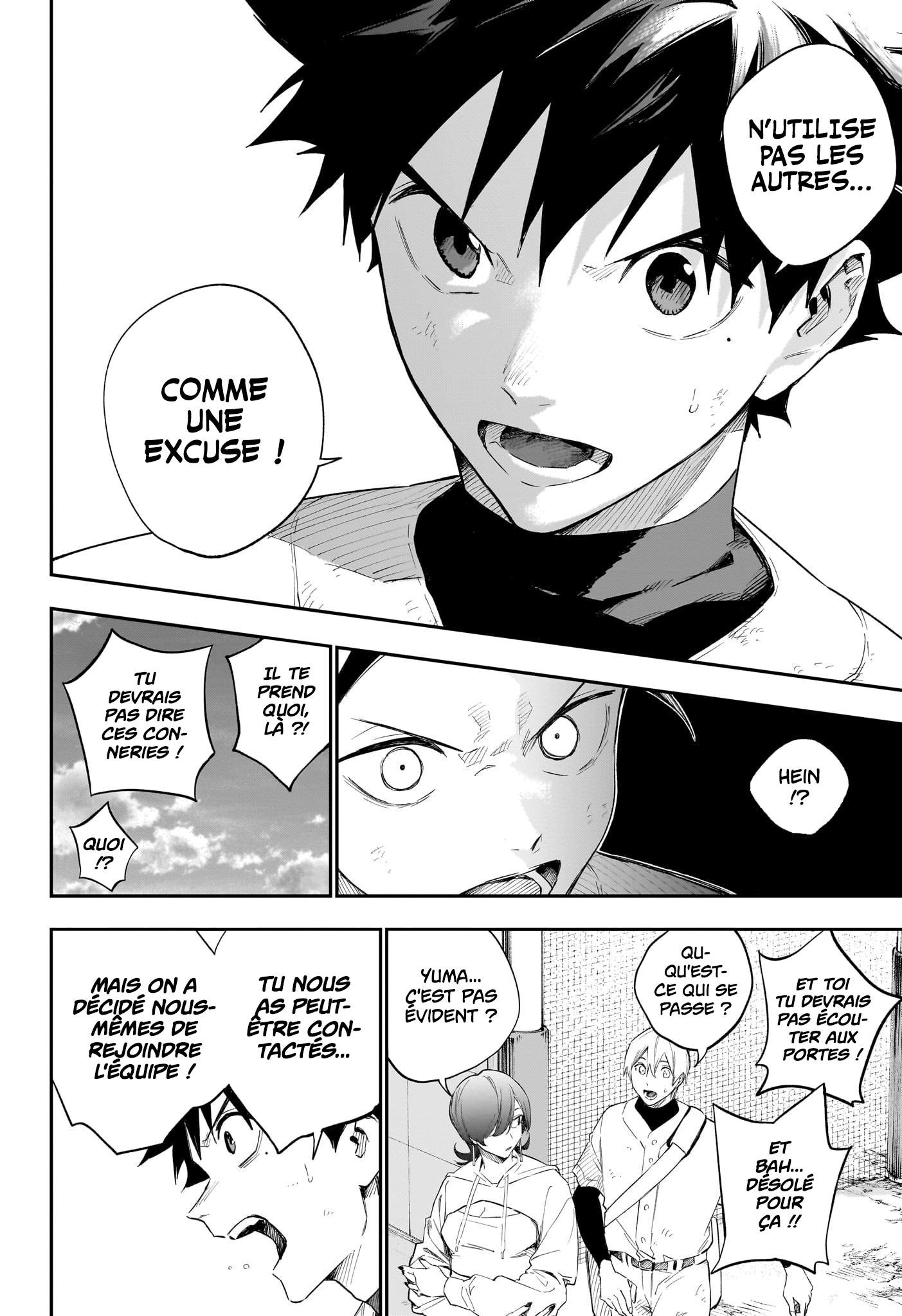 Read Harukaze Mound FR Manga Online