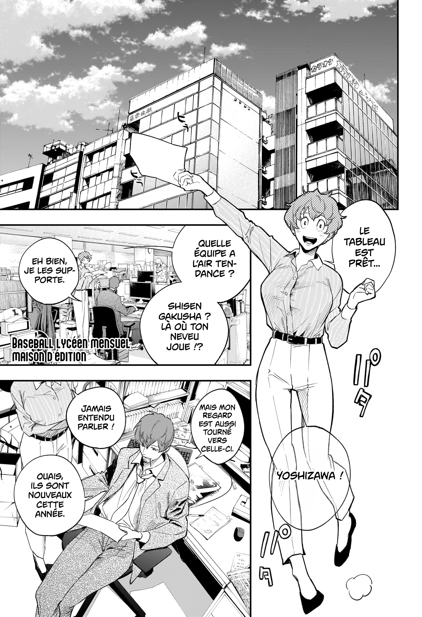 Read Harukaze Mound FR Manga Online