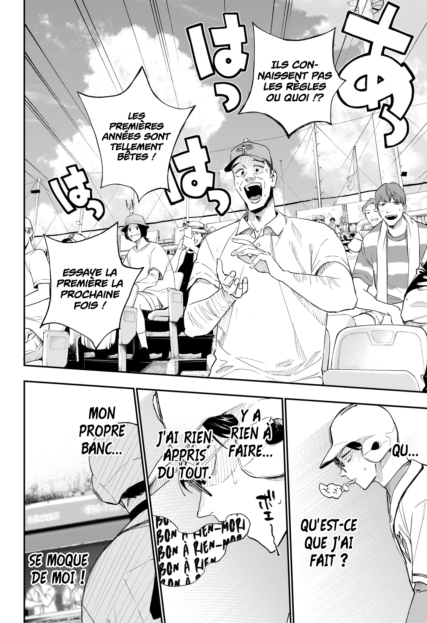 Read Harukaze Mound FR Manga Online