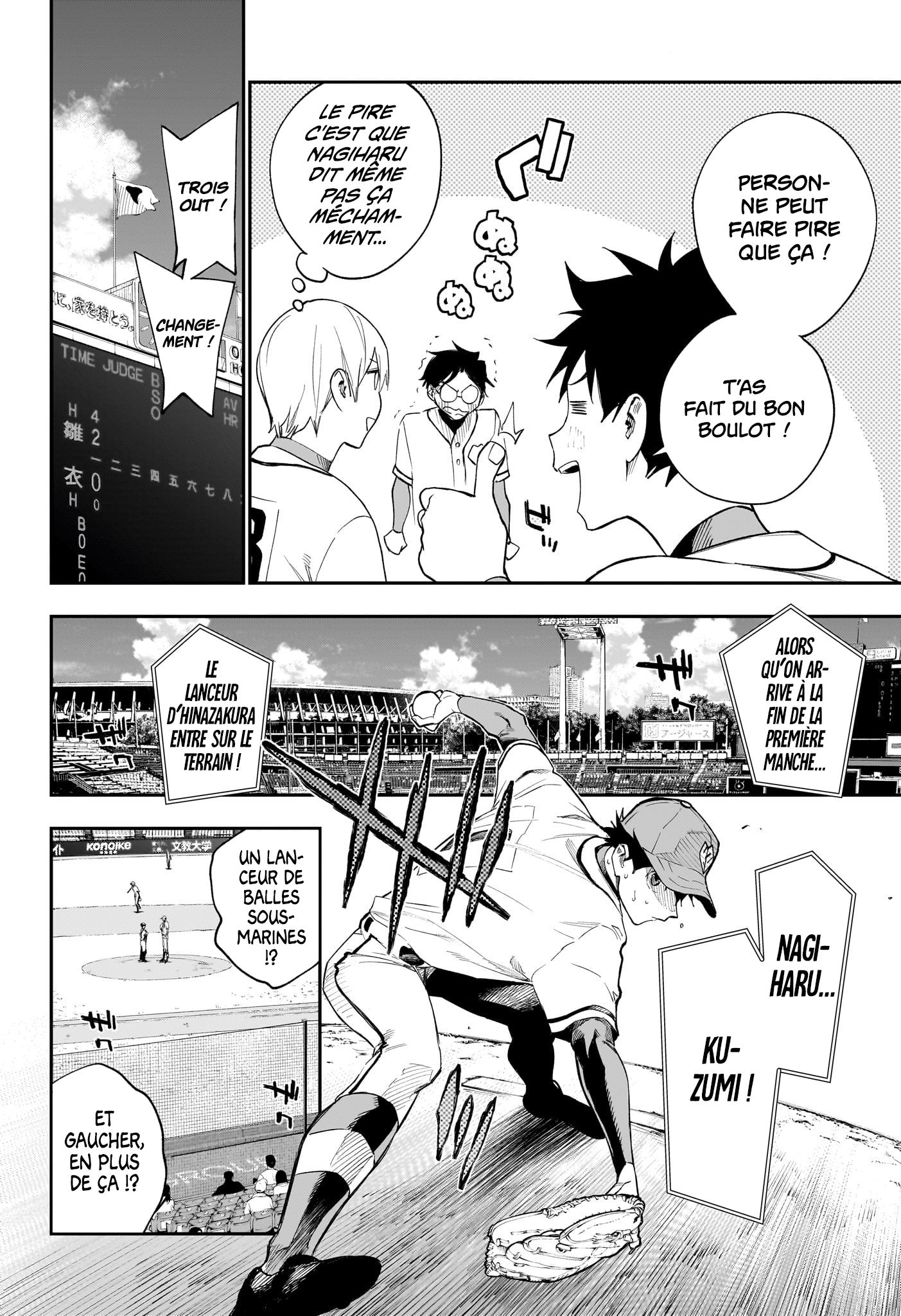 Read Harukaze Mound FR Manga Online