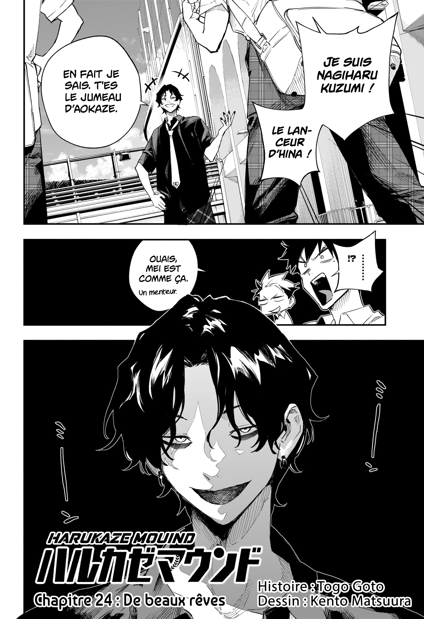 Read Harukaze Mound FR Manga Online