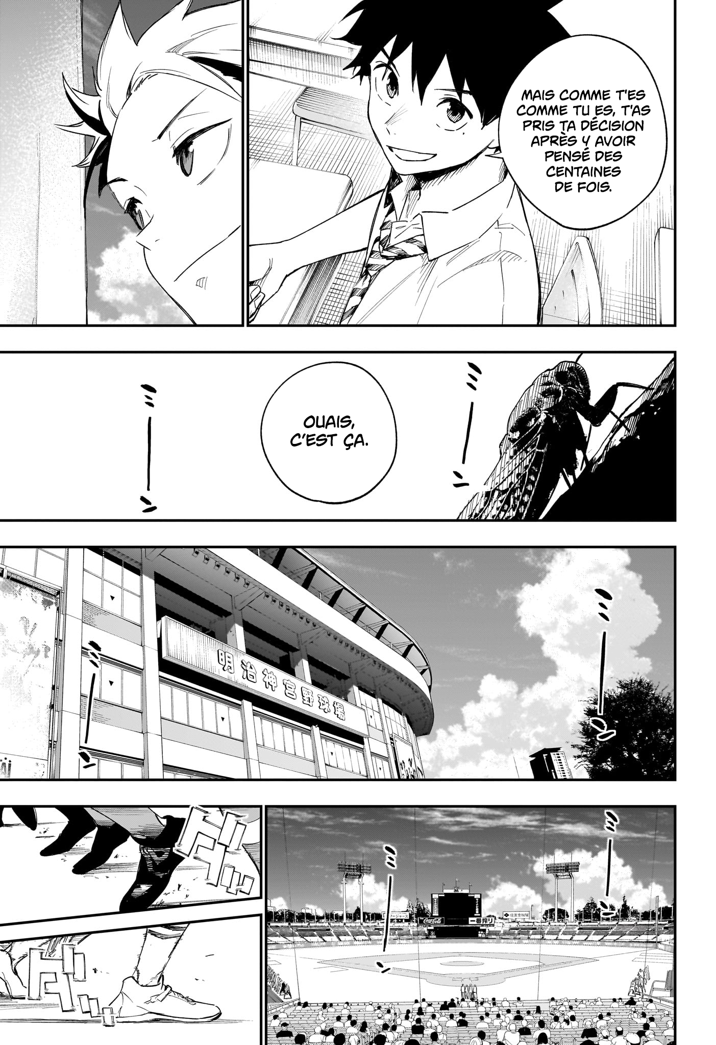 Read Harukaze Mound FR Manga Online