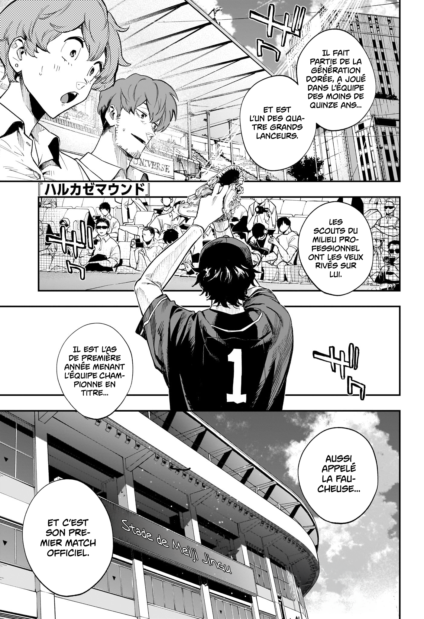 Read Harukaze Mound FR Manga Online