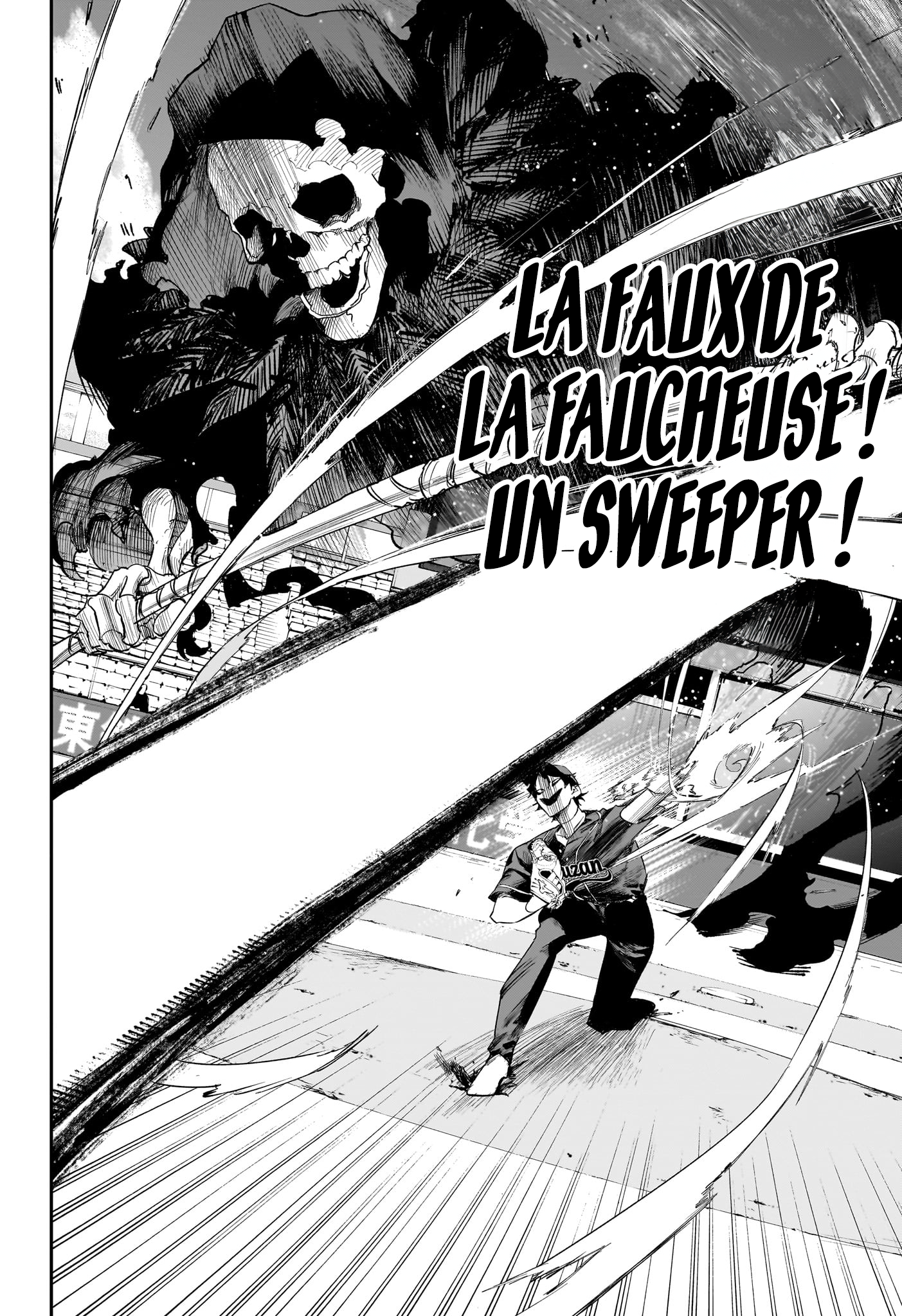 Read Harukaze Mound FR Manga Online