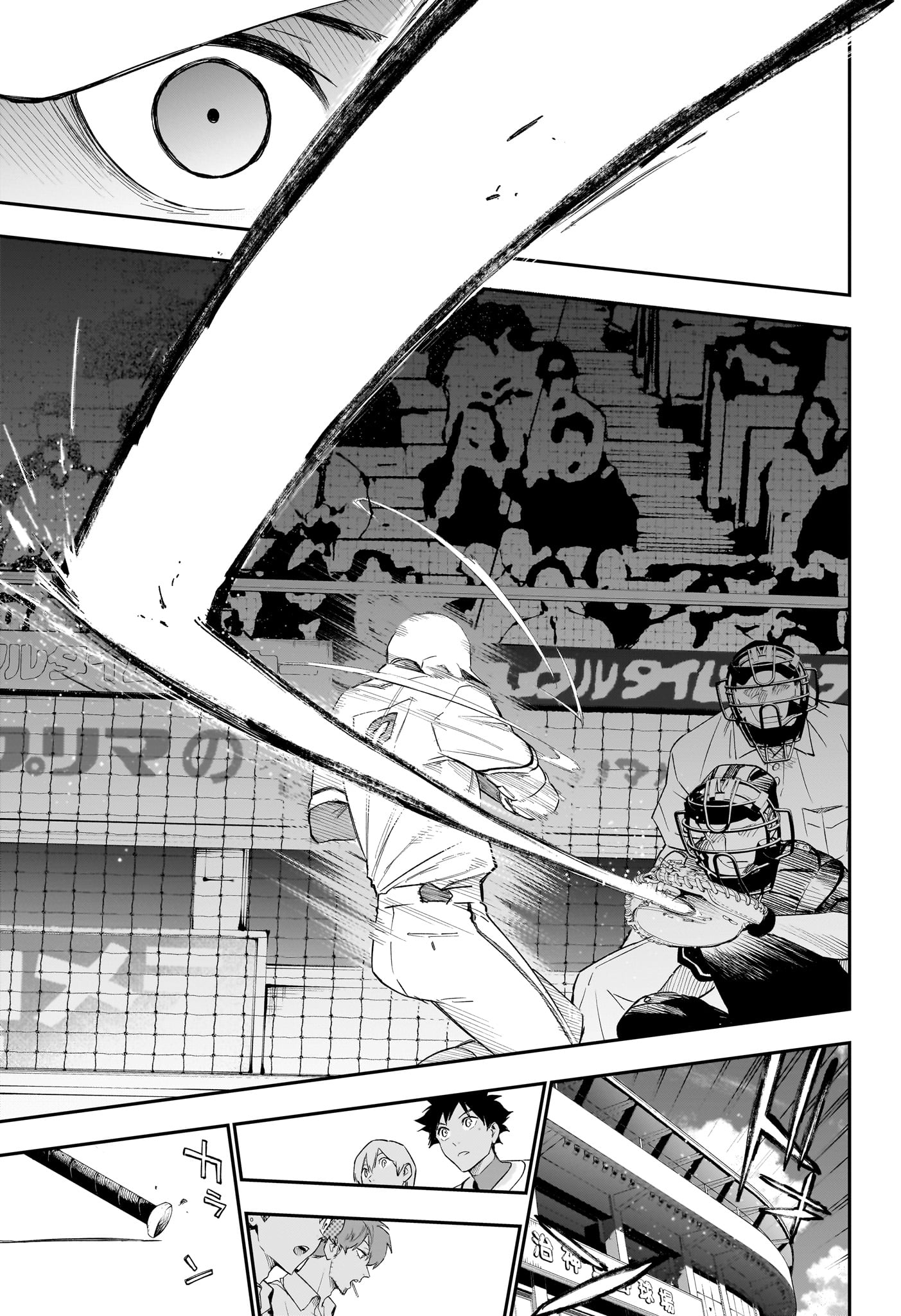 Read Harukaze Mound FR Manga Online