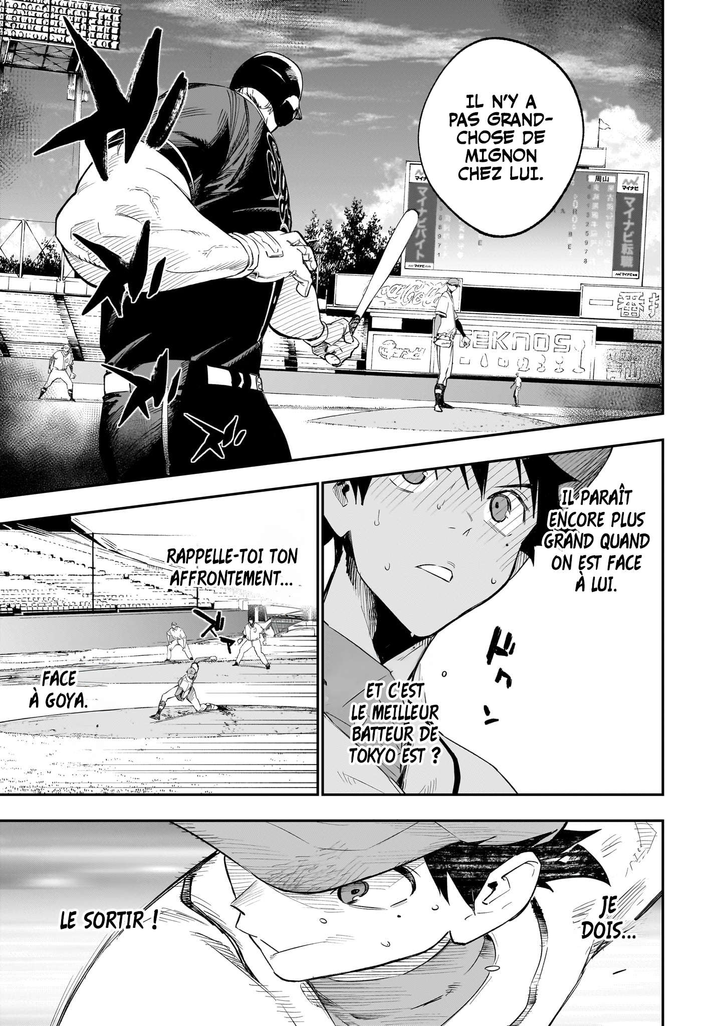 Read Harukaze Mound FR Manga Online