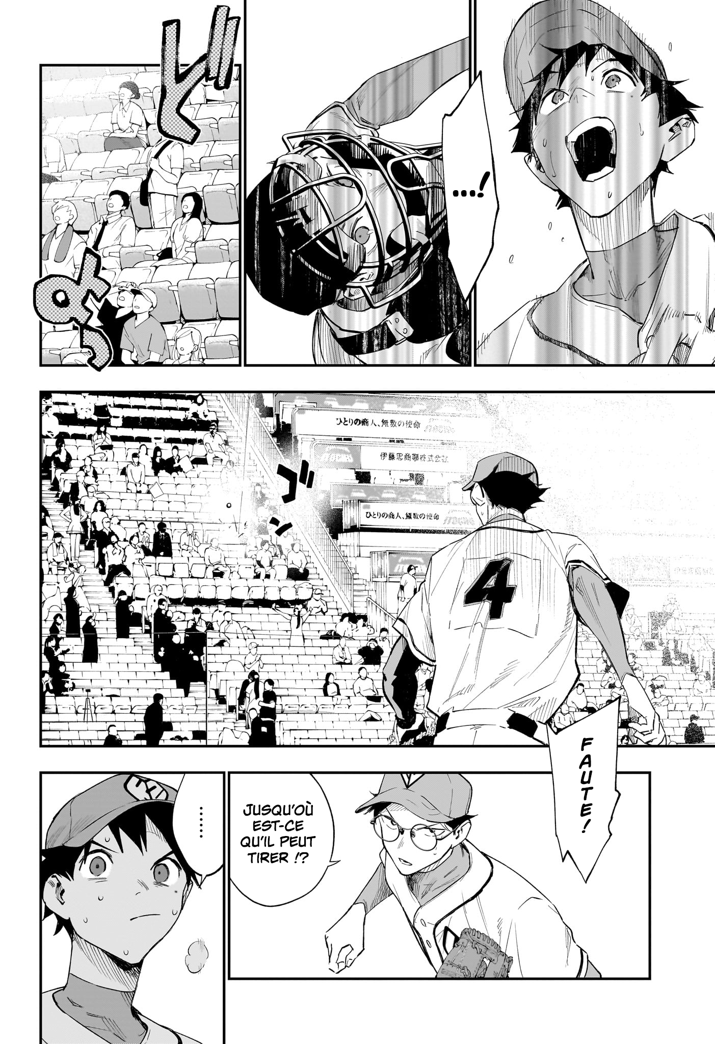Read Harukaze Mound FR Manga Online