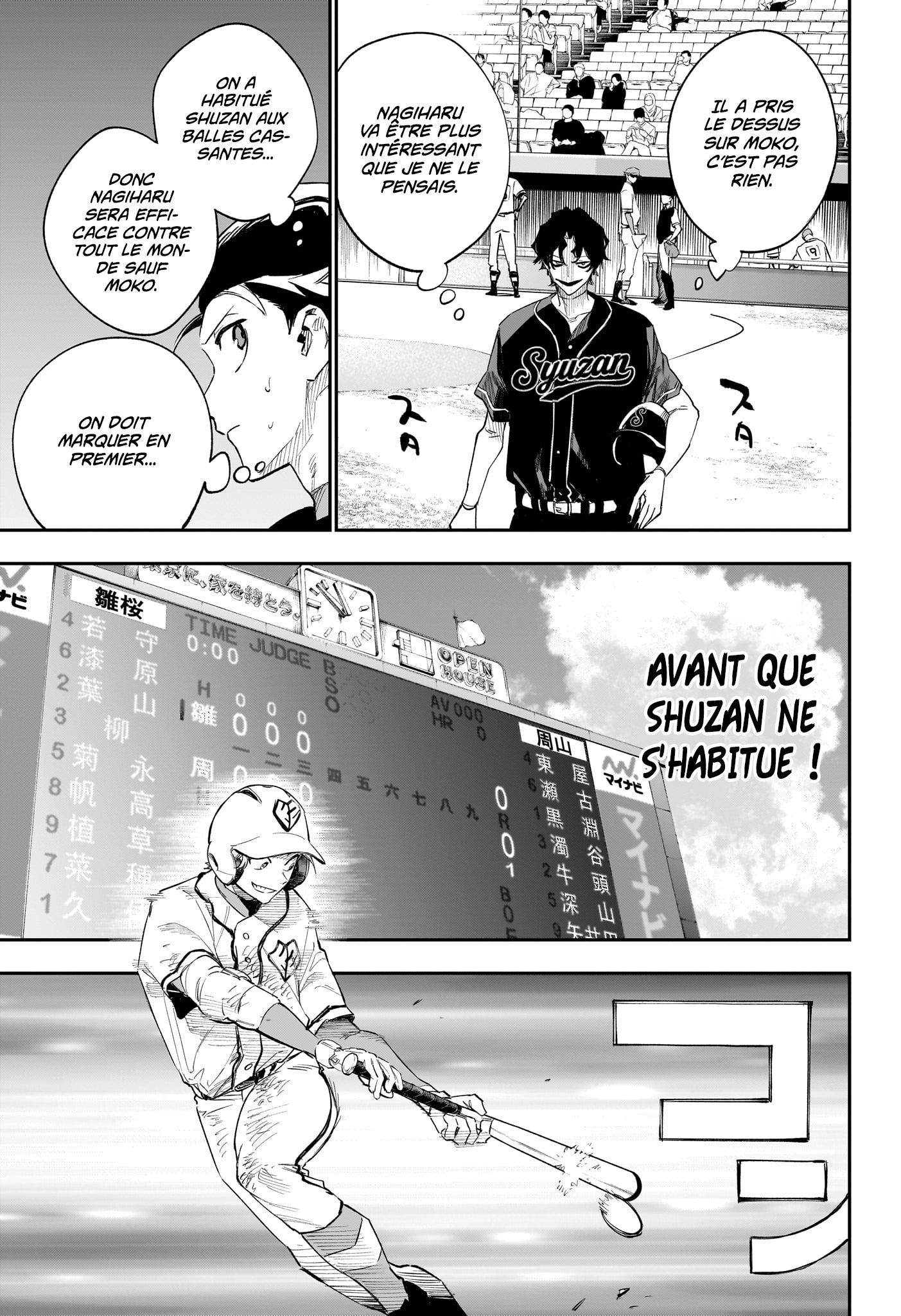 Read Harukaze Mound FR Manga Online