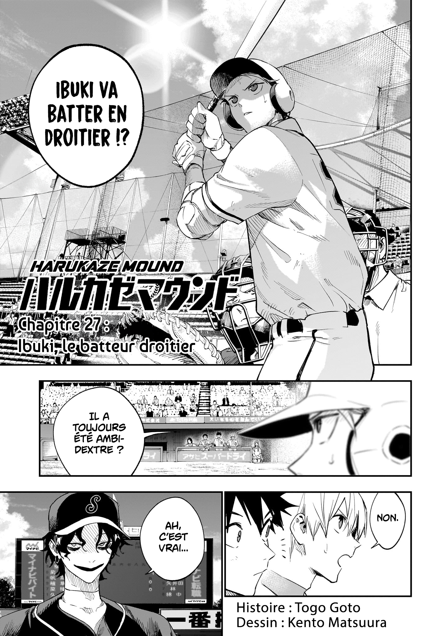 Read Harukaze Mound FR Manga Online