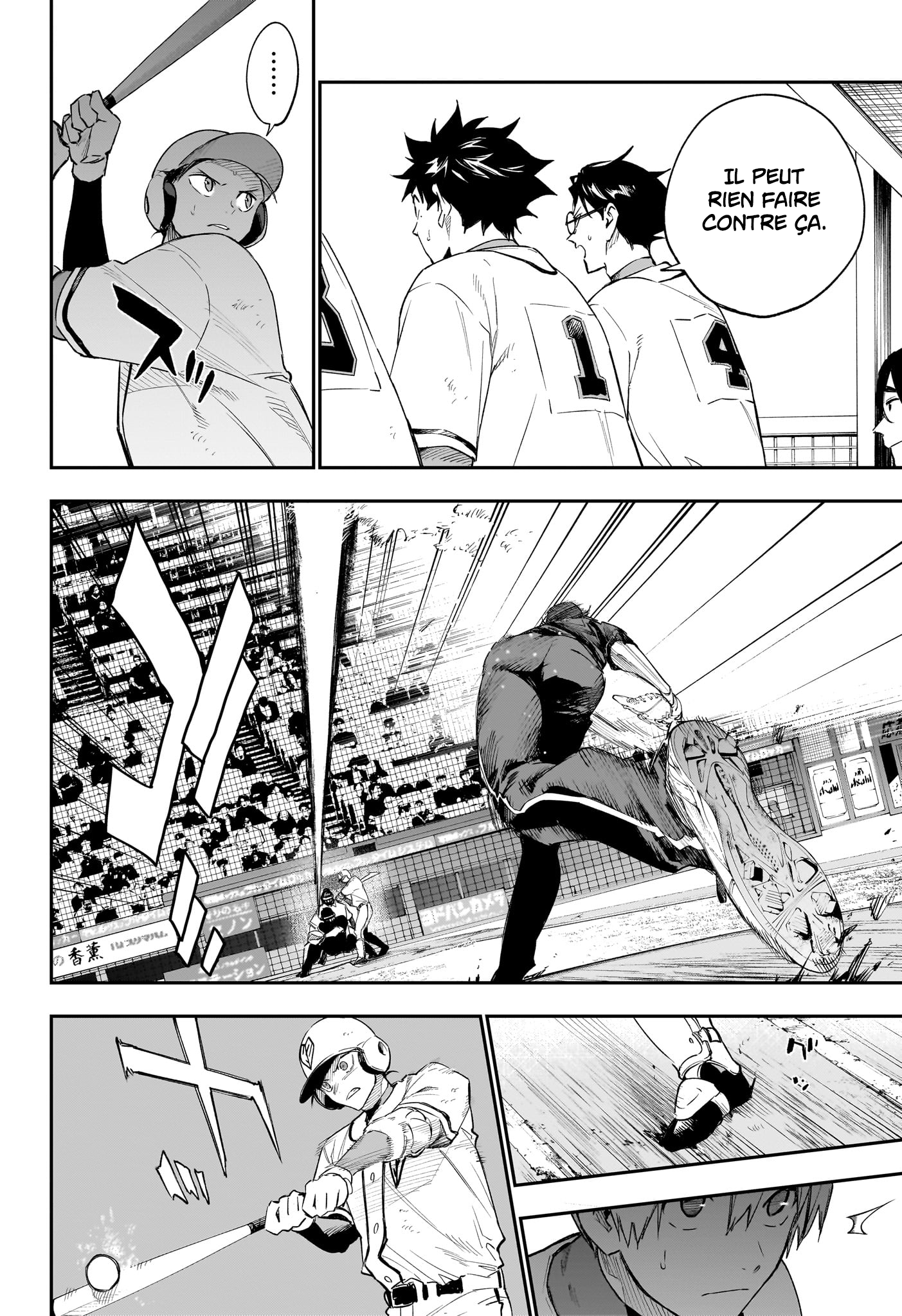 Read Harukaze Mound FR Manga Online