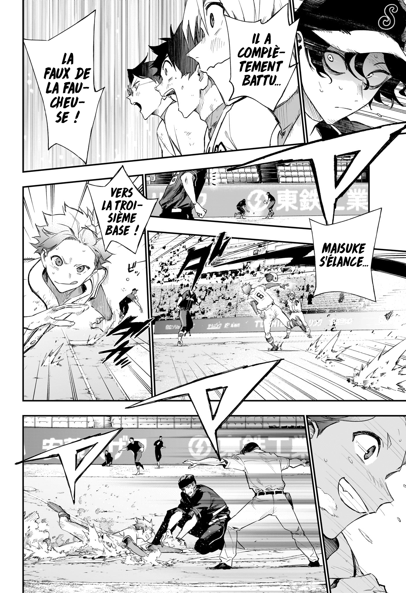 Read Harukaze Mound FR Manga Online