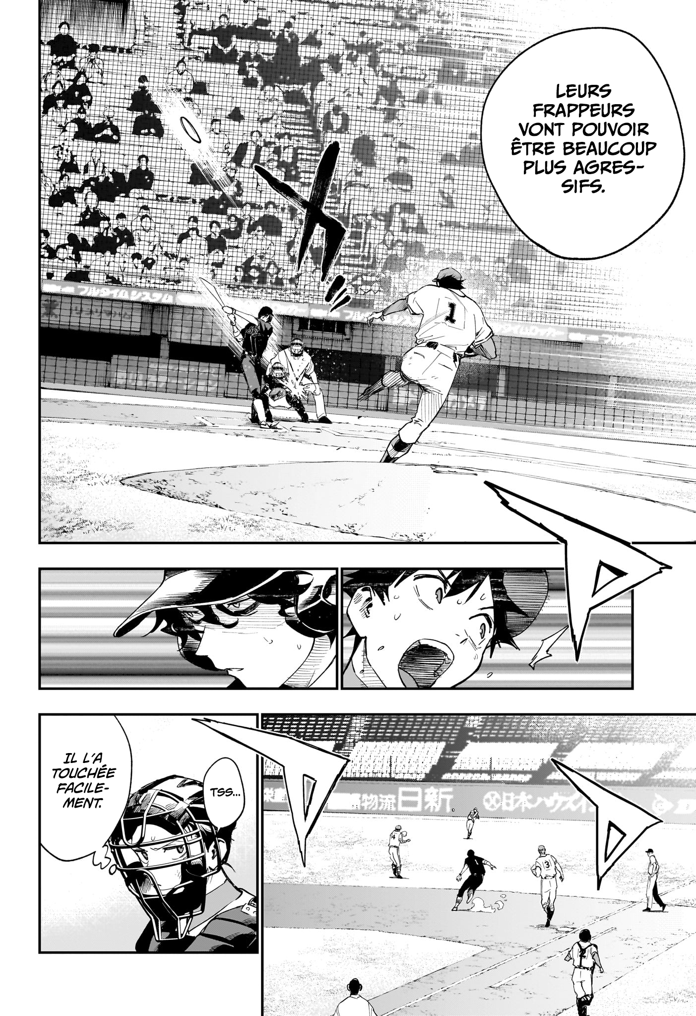 Read Harukaze Mound FR Manga Online