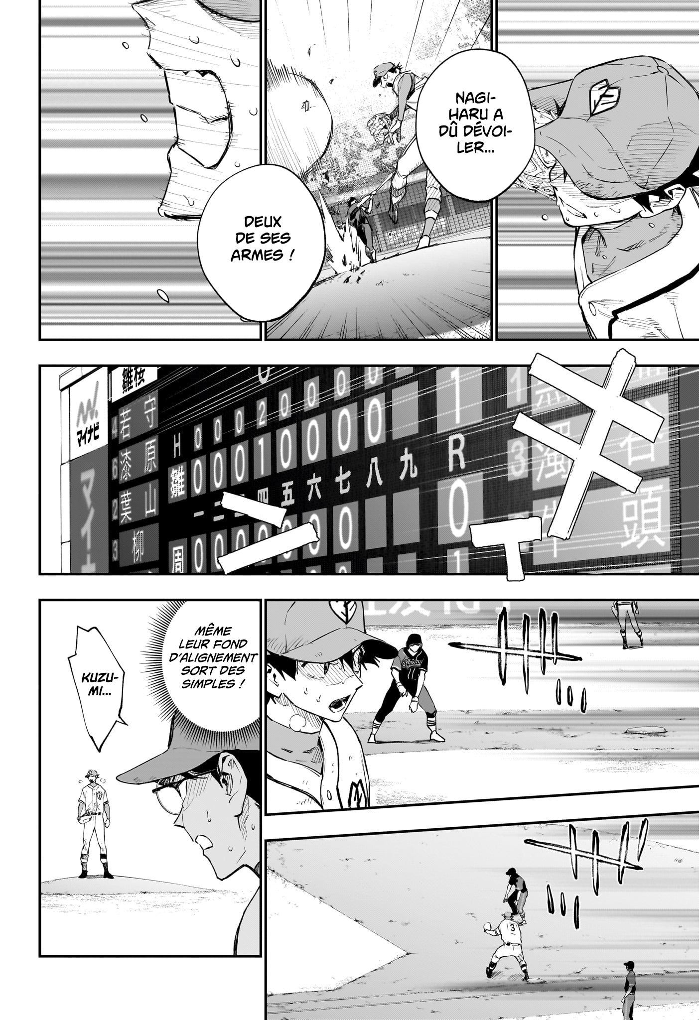 Read Harukaze Mound FR Manga Online