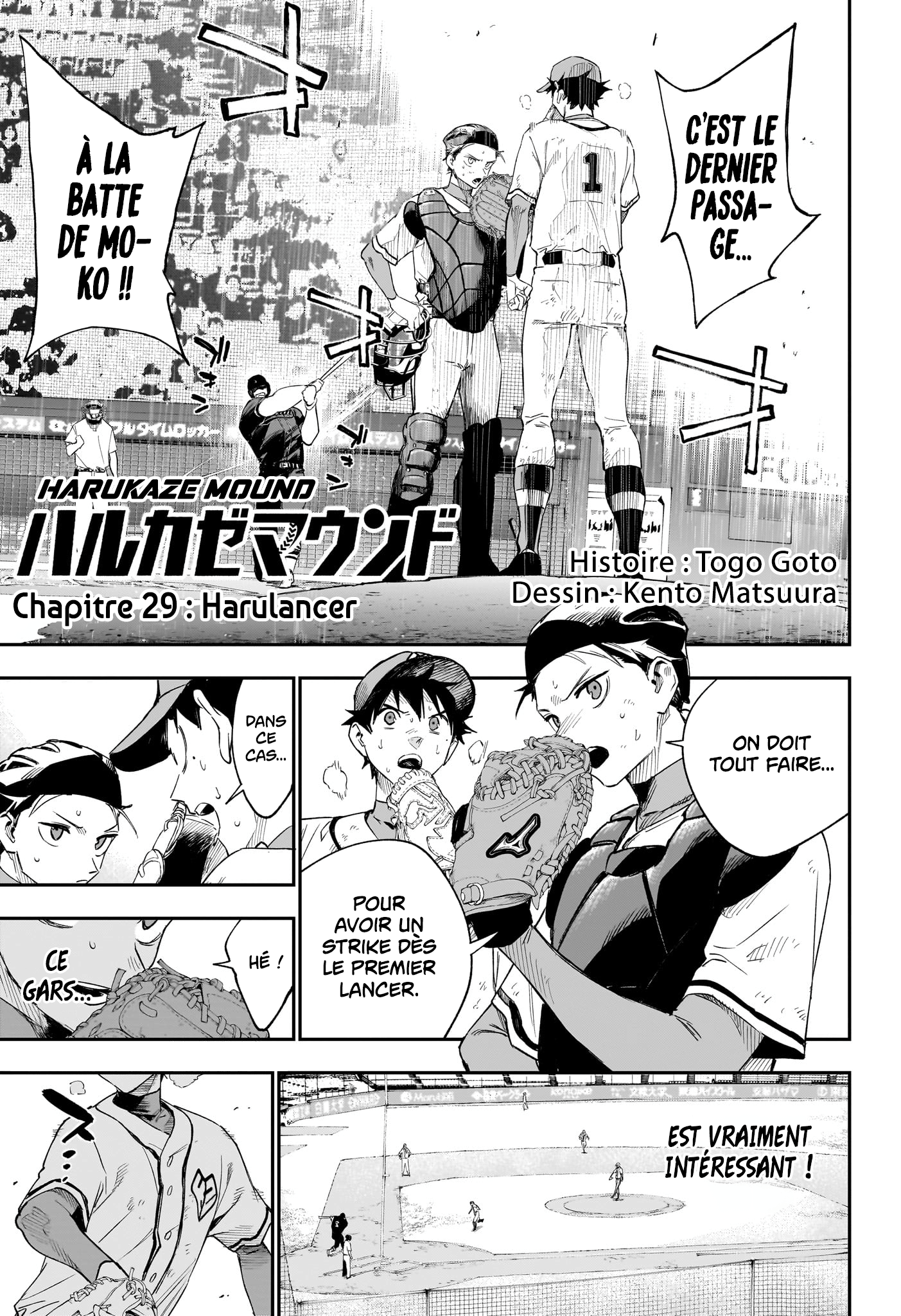 Read Harukaze Mound FR Manga Online