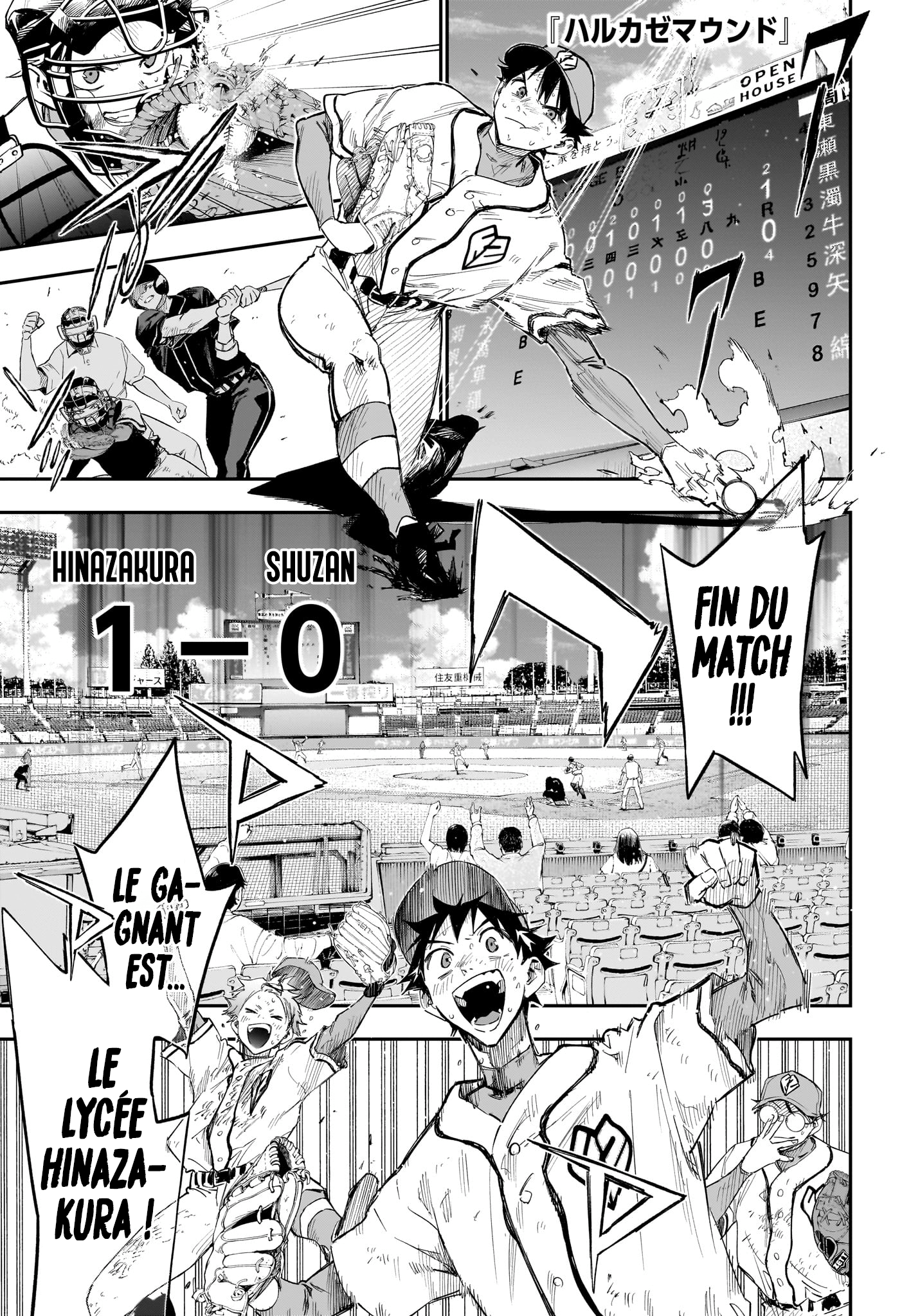 Read Harukaze Mound FR Manga Online