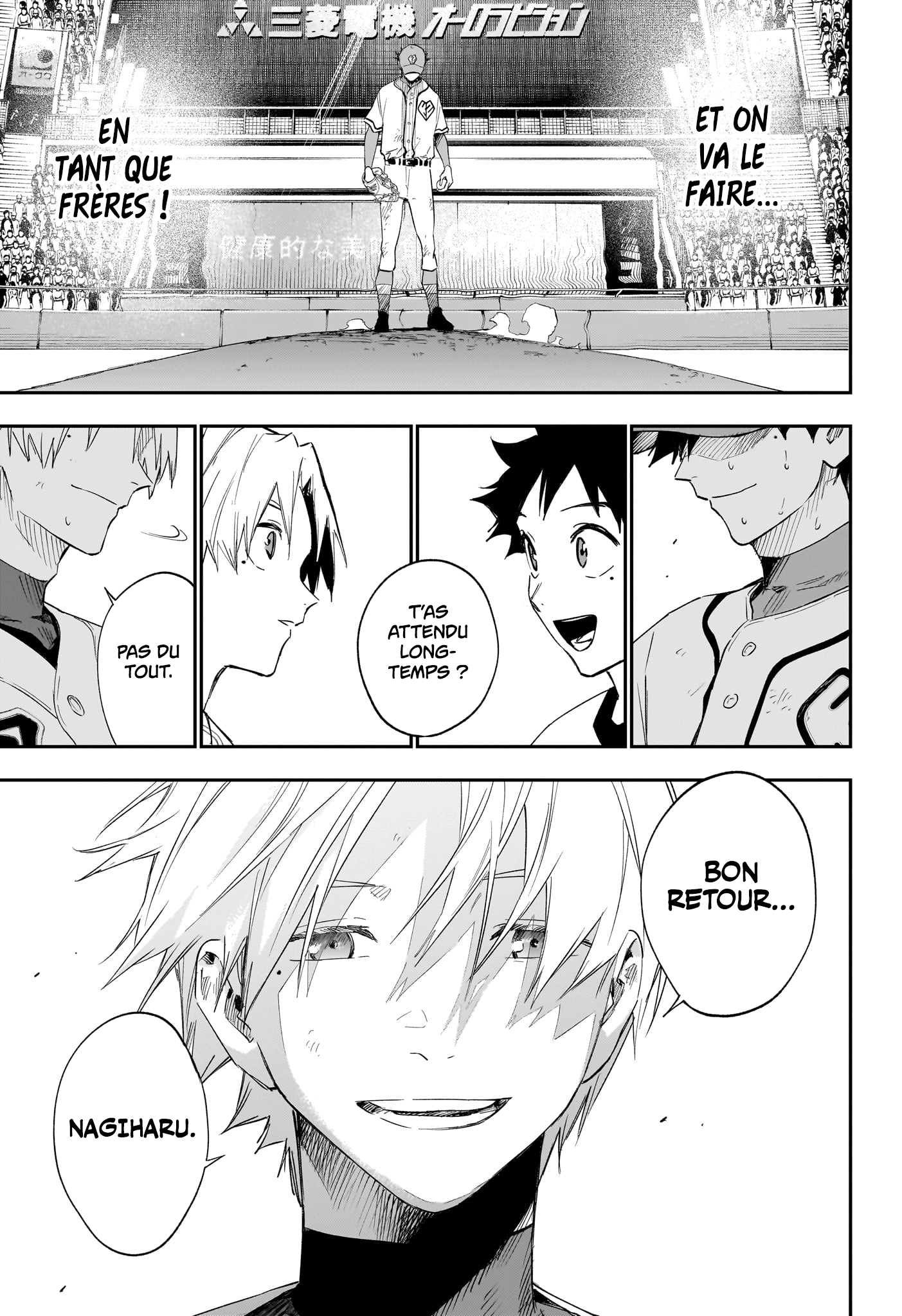Read Harukaze Mound FR Manga Online