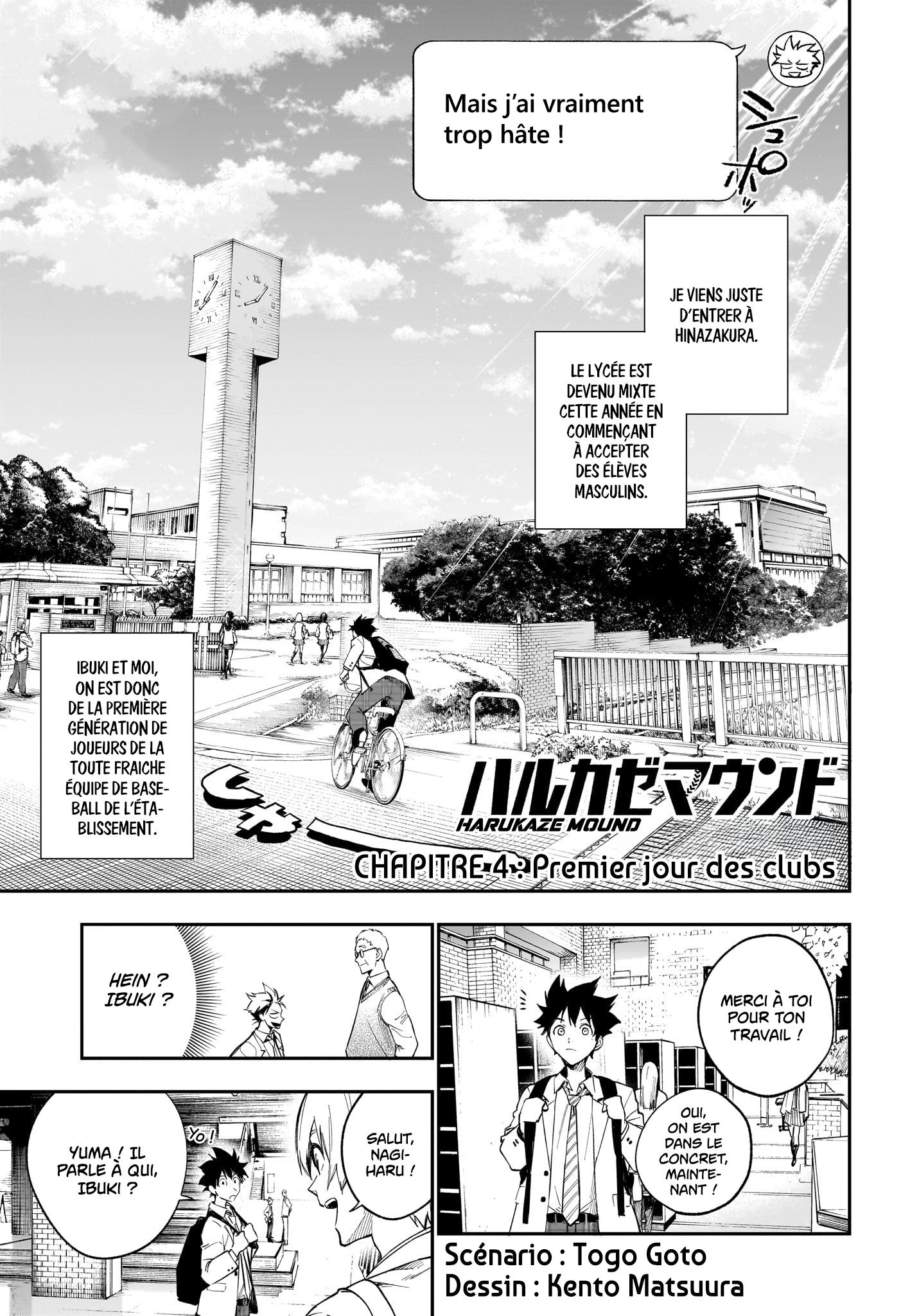 Read Harukaze Mound FR Manga Online