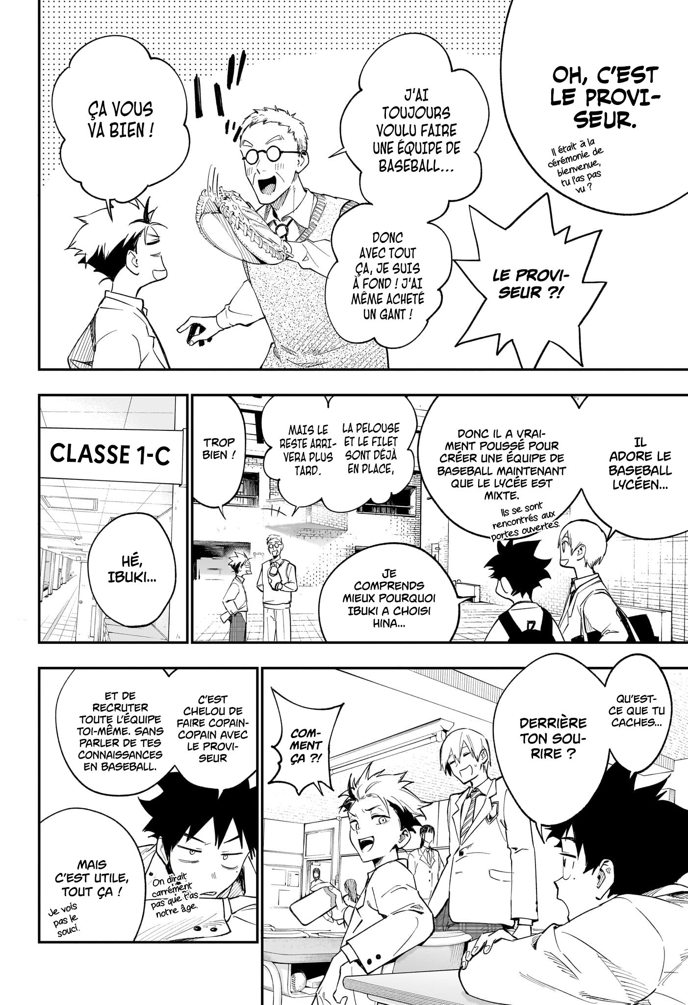 Read Harukaze Mound FR Manga Online