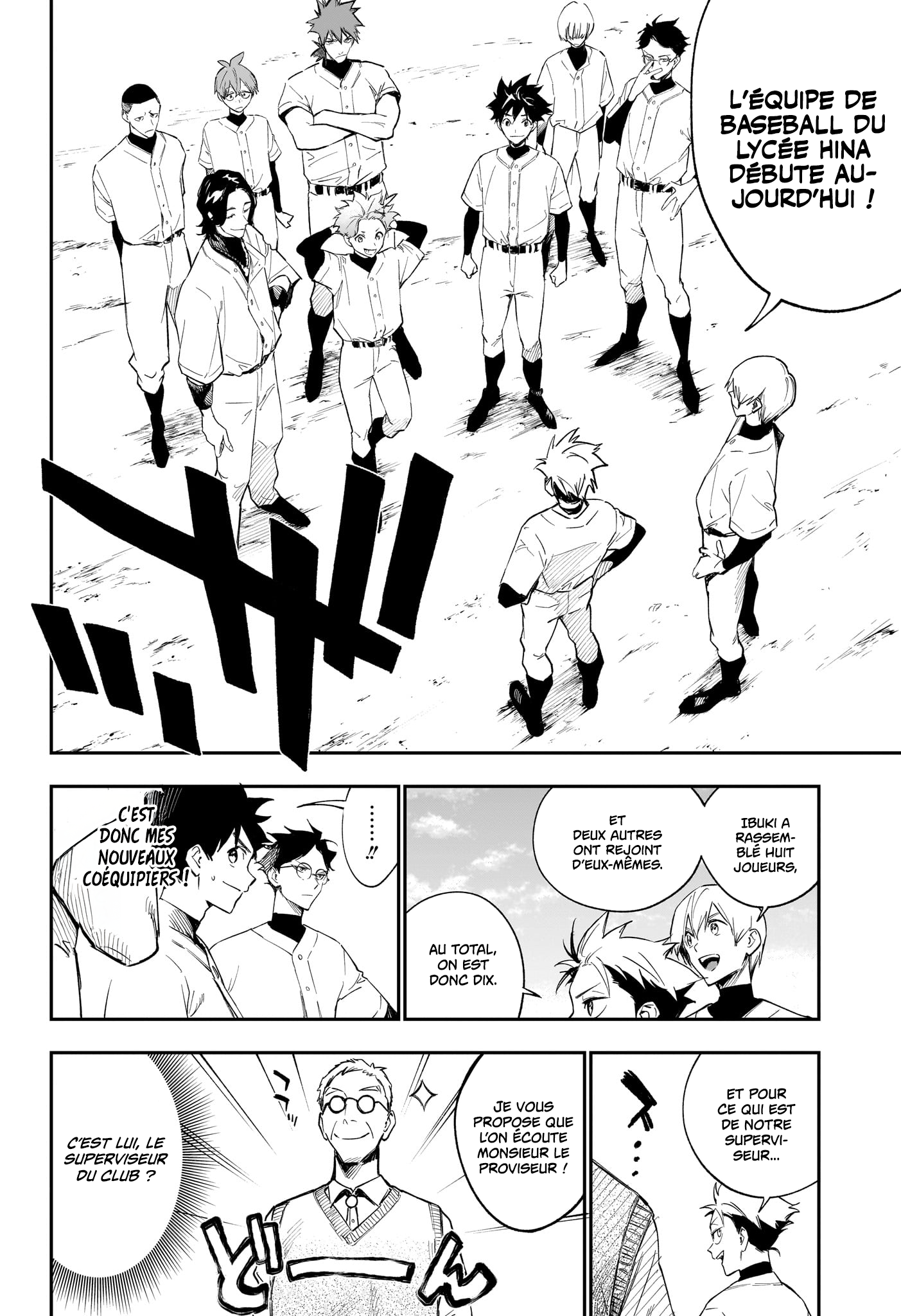 Read Harukaze Mound FR Manga Online