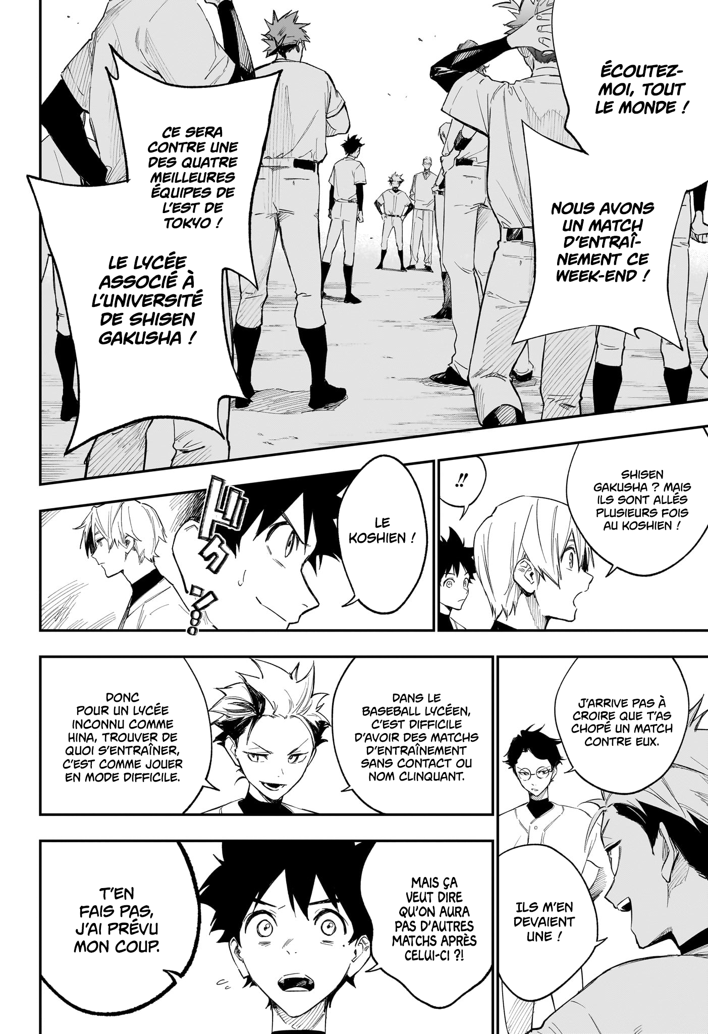 Read Harukaze Mound FR Manga Online