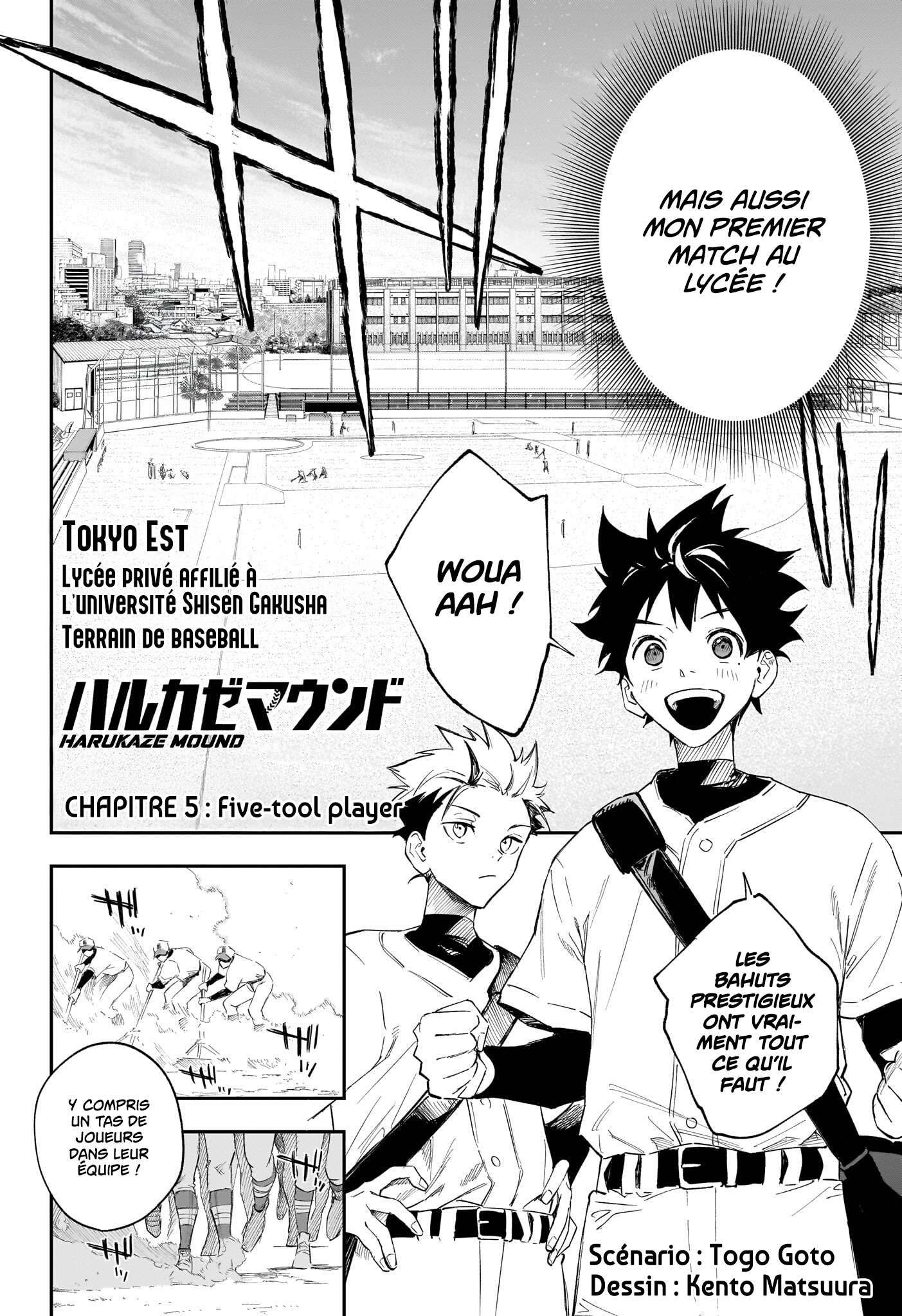 Read Harukaze Mound FR Manga Online