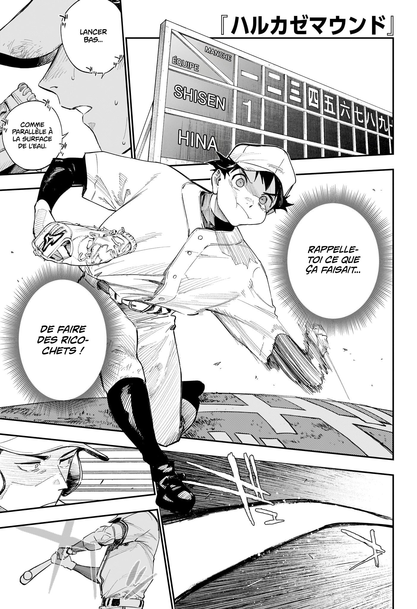 Read Harukaze Mound FR Manga Online