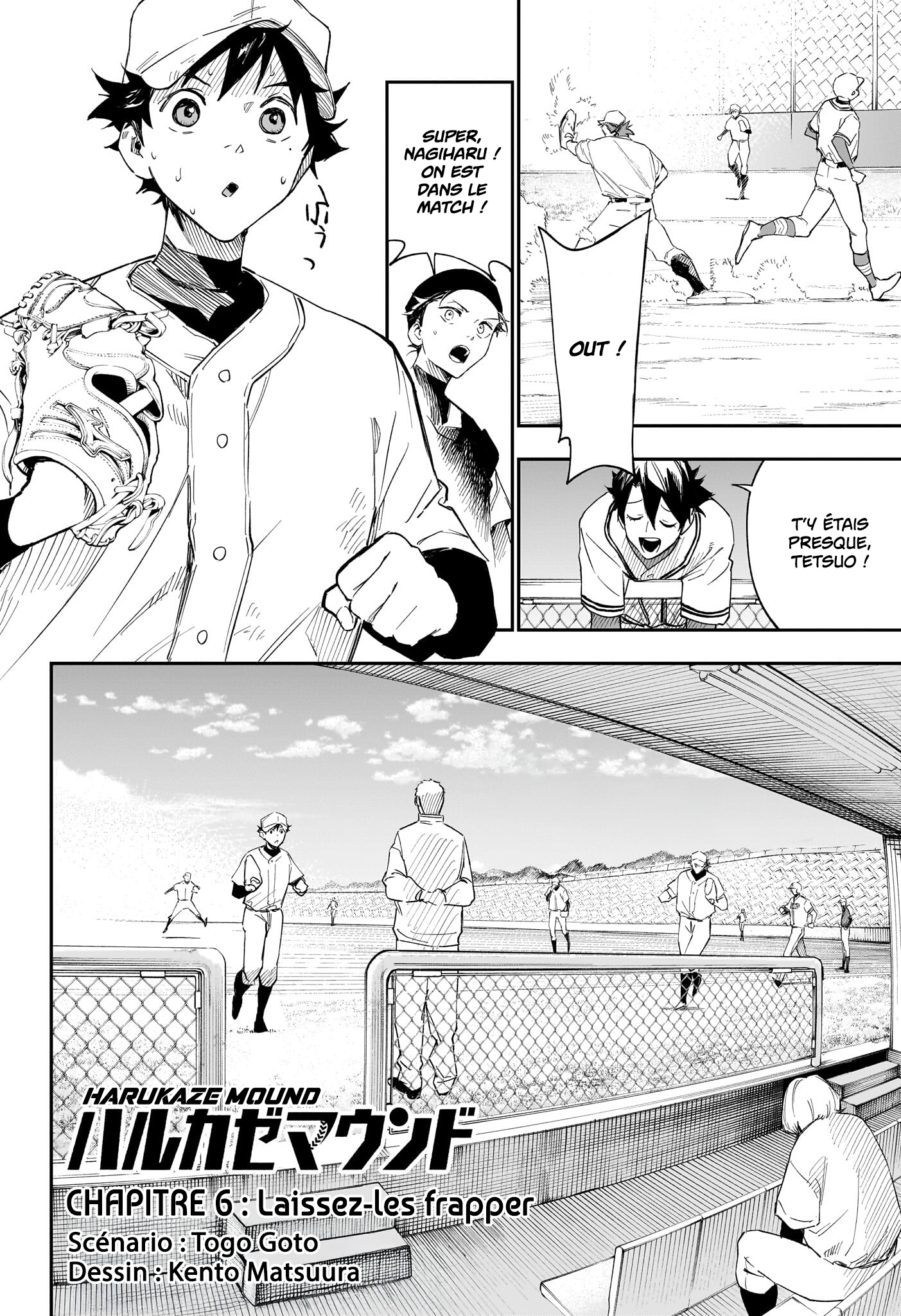 Read Harukaze Mound FR Manga Online