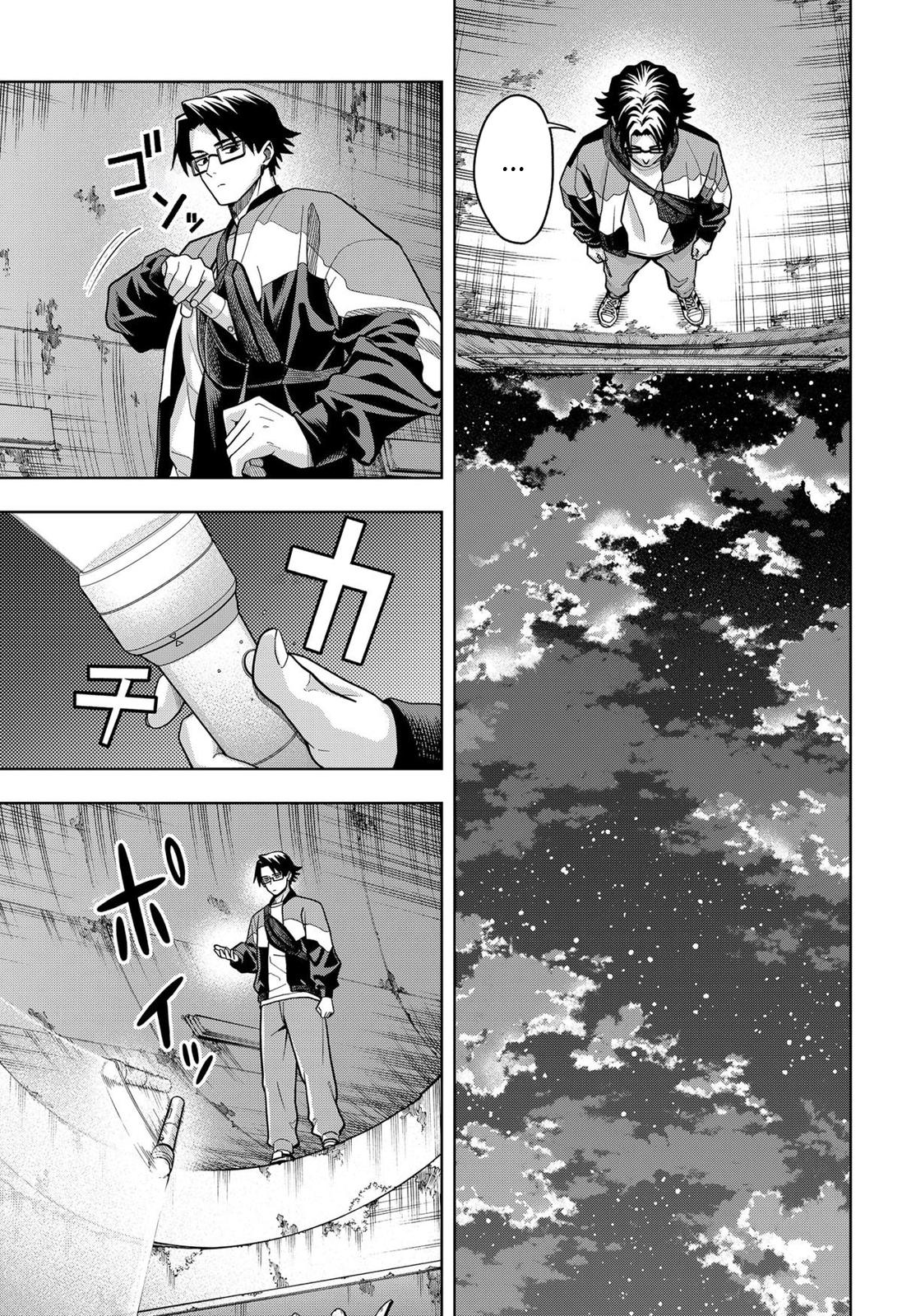 Read Hatori et Furuta, Un quotidien hors du commun FR Manga Online