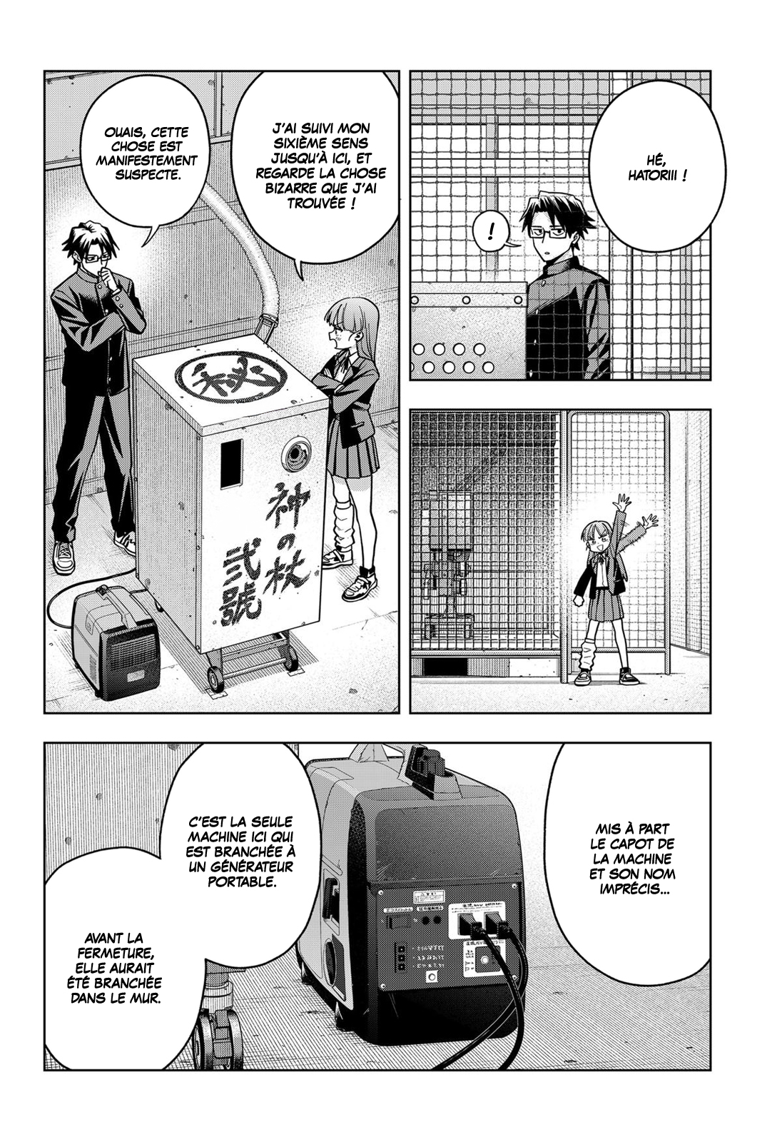 Read Hatori et Furuta, Un quotidien hors du commun FR Manga Online