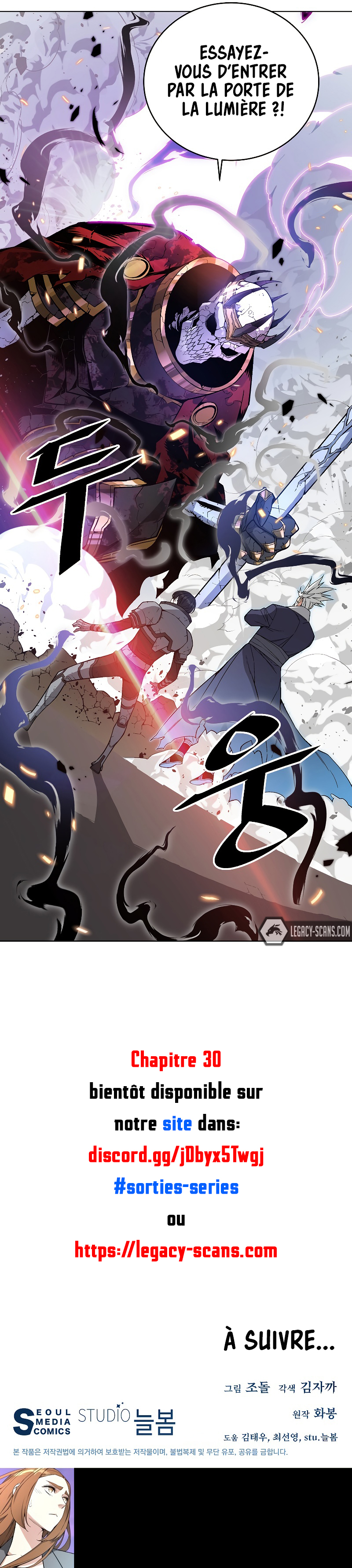 Read Heavenly Demon Instructor FR Manga Online