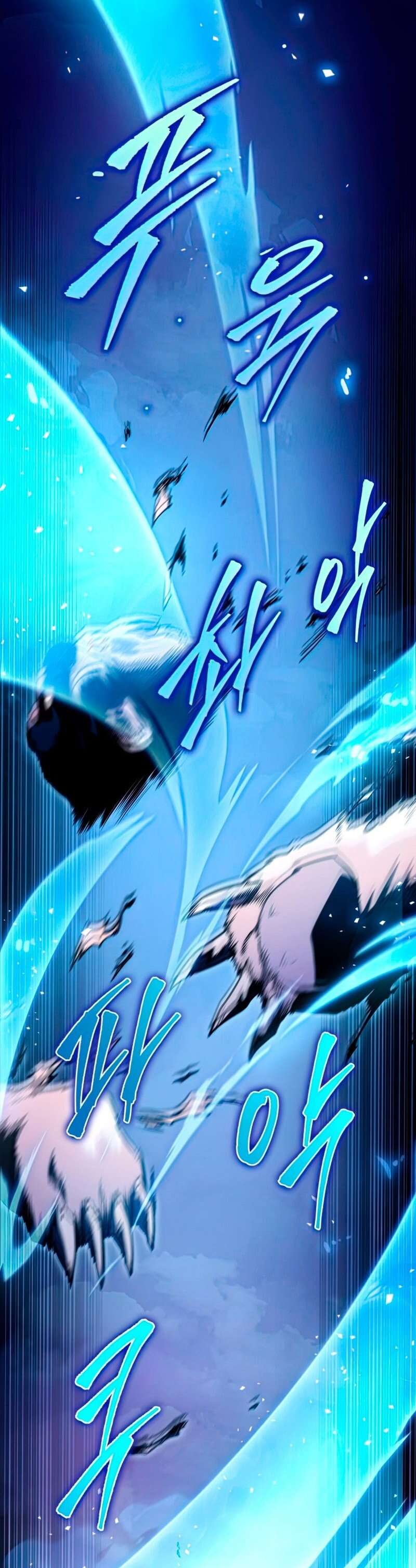 Read Heavenly Inquisition Sword FR Manga Online