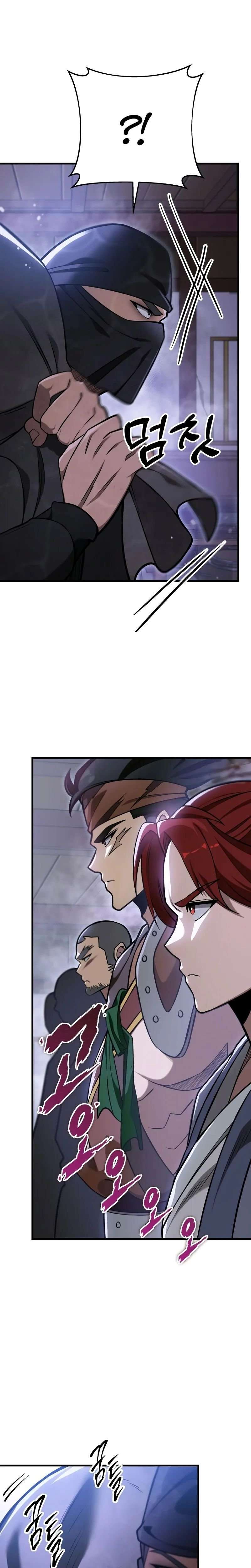 Read Heavenly Inquisition Sword FR Manga Online