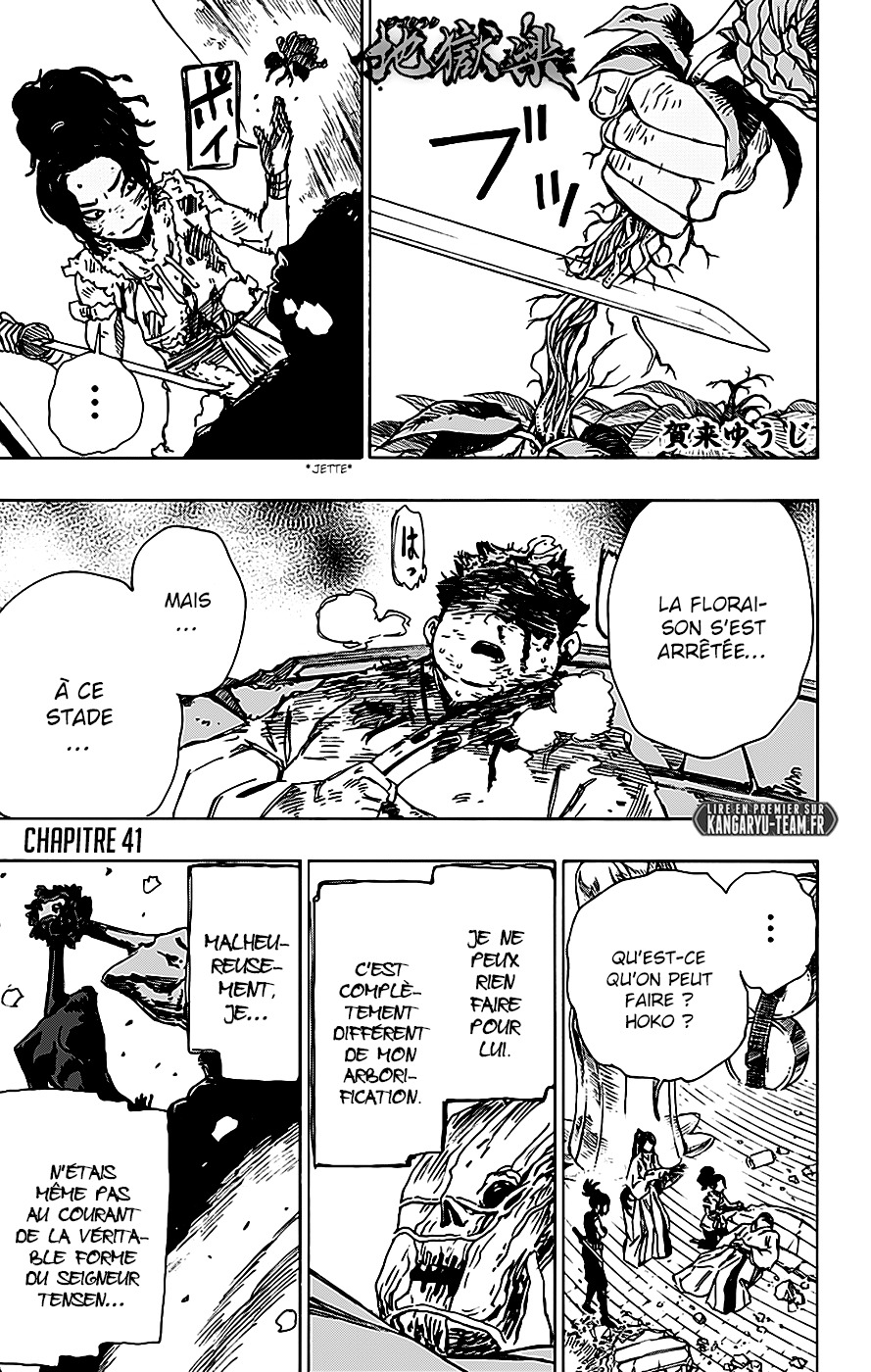 Read Hell s Paradise FR Manga Online