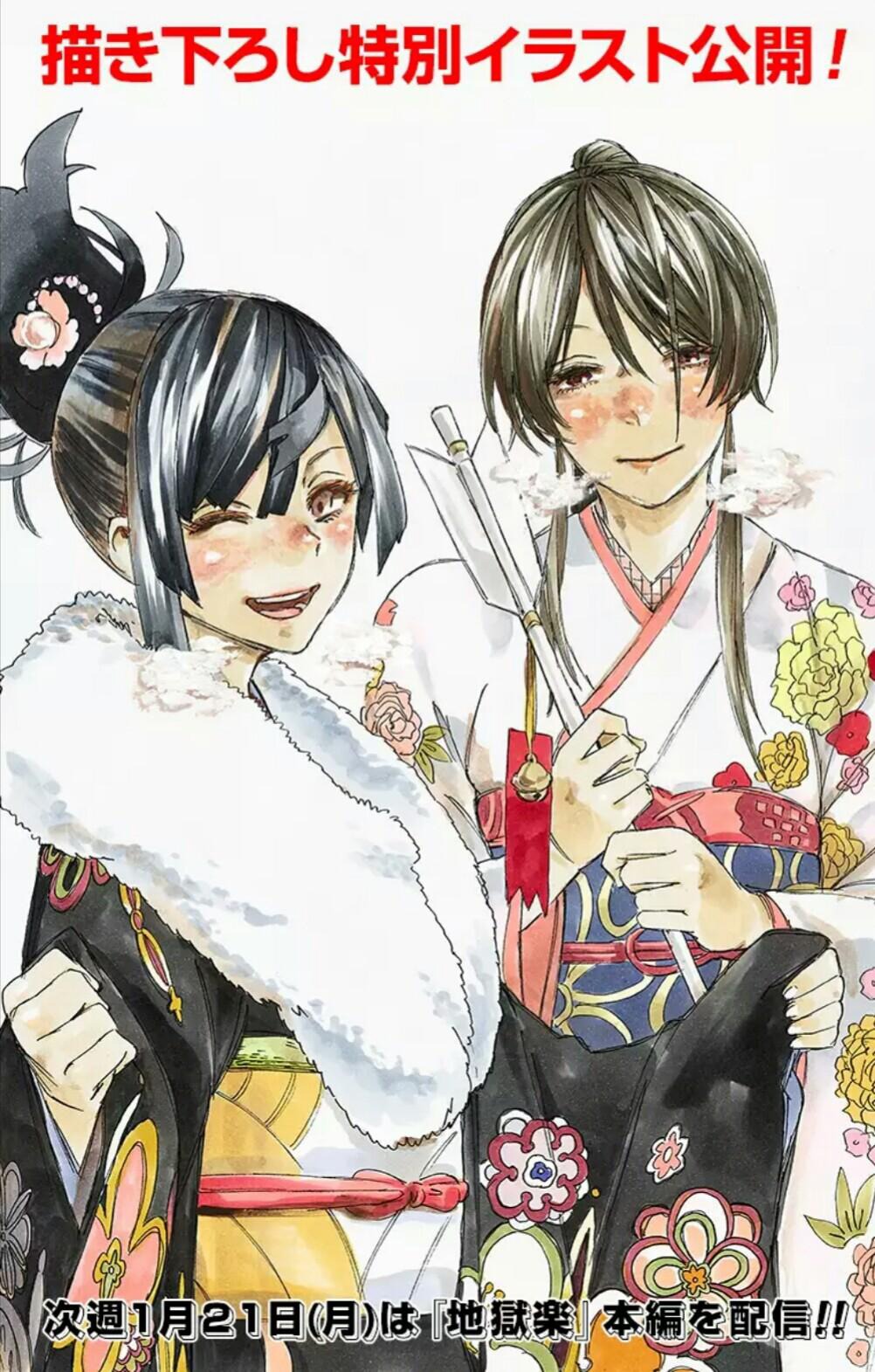 Read Hell s Paradise FR Manga Online