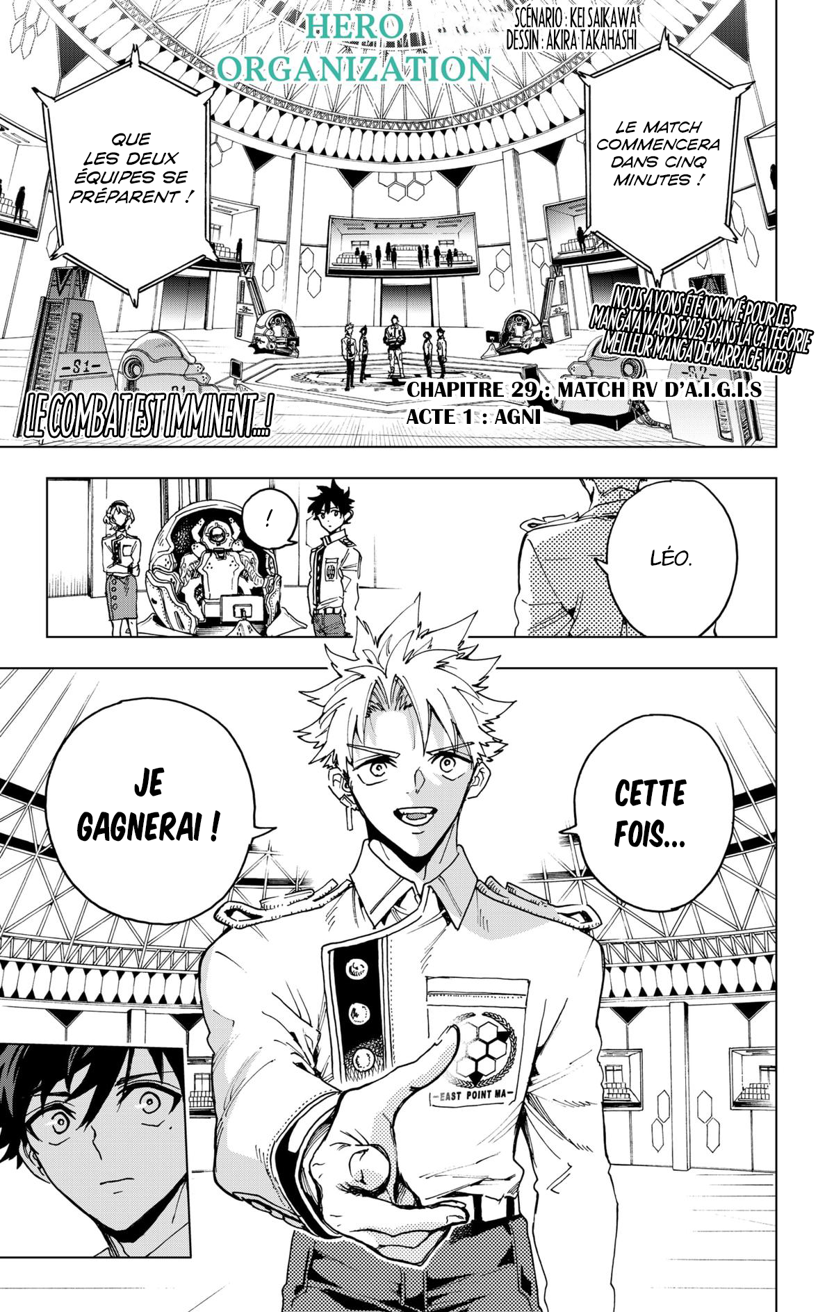Read Hero Organization FR Manga Online