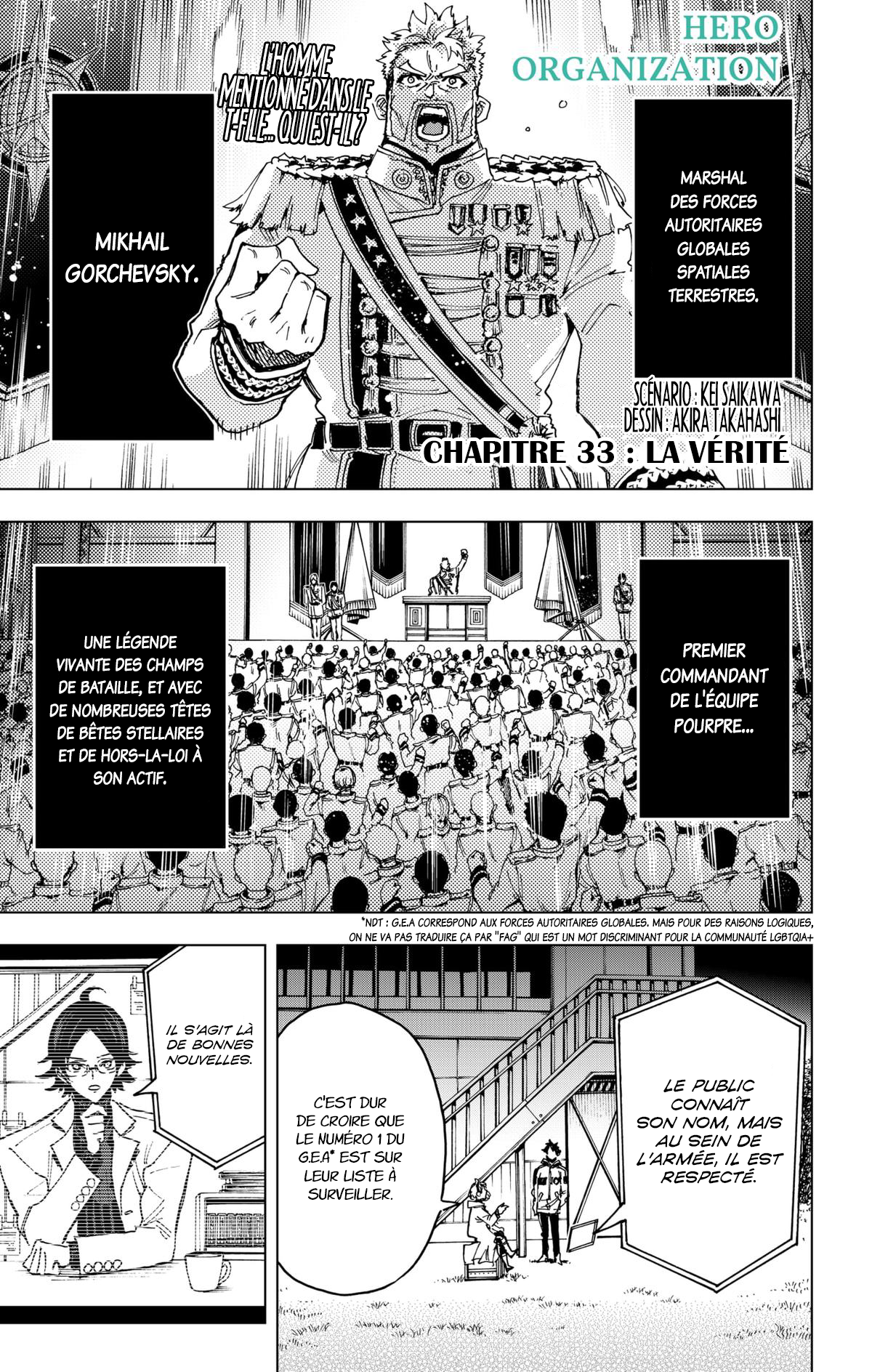Read Hero Organization FR Manga Online